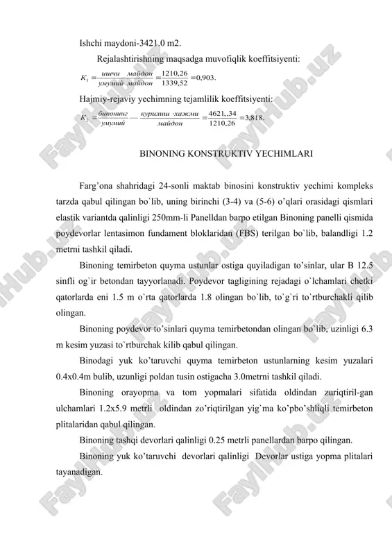 0 metrli ko’p bo’shliqli oldindan zuriqtirilgan yig`ma temirbeton plitalar qabul qilingan. maktabning tomi profnastil materiallardan qabul qilingan. tomdan yomg`ir va erigan qor suvlarining oqizish maxsus tashqi tarnovlar orqali tashqi irrigatsiya tarmoqlariga uzatiladi va ko’kalamzorlarni sug`orish uchun foydalanilgan. farg’ona shahar 24-sonli maktabning binosini konstruktiv yechimi kompleks tarzda qabul qilingan bo`lib, uning poli bevosita trambovkalangan grunt ustiga ikki qatlamli beton yotqizilgan, beton polni ustidan linoleumli, keramika plitkali, mozaikali va marmar pollar tushalgan. pollarning konstruktiv yechimlari va elementlari metodik tavsiyalarga asosan qabul qilingan bo`lib, ularning tugunlari loyihaning grafik qismida ko`rsatilgan. binoda tabiiy yoritilganlik va ventilyatsiyani ta’minlash uchun akfa alyumin profillaridan tayyorlanuvchi deraza romlari o`rnatilgan va ular 4 mmli oynalar bilan qoplangan. deraza romlari barcha kerakli jihozlar bilan ta’minlangan. loyihalanayotgan binoda quyidagi tiplardagi derazalar qo`llanilgan: 1. ok-1 1800 x 900 mmli ikki tabaqali; 2. ok-2 1800 x 1200 mmli ikki tabaqali; 3. ok-3 1800 x 2400 mmli ikki tabaqali; binoda akfa alyumin profillaridan tayyorlanuvchi …