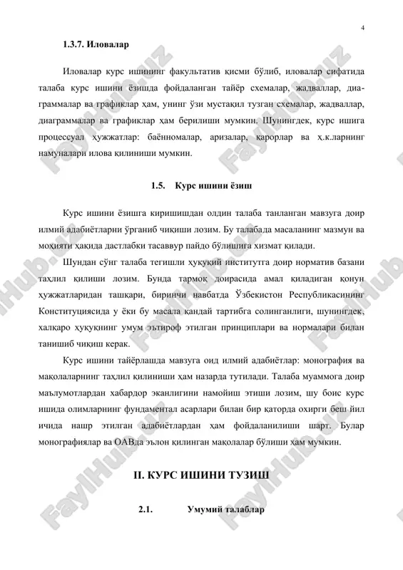 qami qo'yilmaydi, keyingi sahifa (mundarija)ga “2” raqami qo'yiladi va h.k. alohida varaqlarda joylashtirilgan rasmlar va jadvallar hamda a3 formatli varaqdagi kompyuterda bosilgan bir sahifa sifatida hisobga olinadi. sahifaning tartib raqami varaq pastki qismining markazida oxirida nuqtasiz qo'yiladi. 2.4. kurs ishini tarkibiy qismlarga ajratish kurs ishi boblar va paragraflarga ajratiladi. har bir bob va bobdagi har bir paragraf o'z nomiga ega bo'lishi lozim. “kirish”, “xulosa” sarlavhalari va boblarning nomlari yangi sahifadan, yuqoridan uch oraliq tashlab chop etiladi. boblardagi paragraflarning nomlari bob nomi joylangan sahifada yoki oldingi paragraf tugagan joyda, yuqoridagi matndan va pastdan ham uch oraliq tashlab chop etiladi. boblar va paragraflarning sarlavhalari xatboshidan katta harflar bilan oxiriga nuqta qo'ymasdan yozilishi lozim. sarlavhalarda so'zni bo'lib keyingi satrga ko'chirishga yo'l qo'yilmaydi. agar sarlavha ikki gapdan iborat bo'lsa, ular nuqta bilan ajratiladi. sarlavhalar ostiga chiziq tortilishi mumkin emas. boblar ishning asosiy qismi doirasida arab raqamlari bilan, oxiriga nuqta qo'ymasdan, abzats tashlab raqamlanishi lozim. …