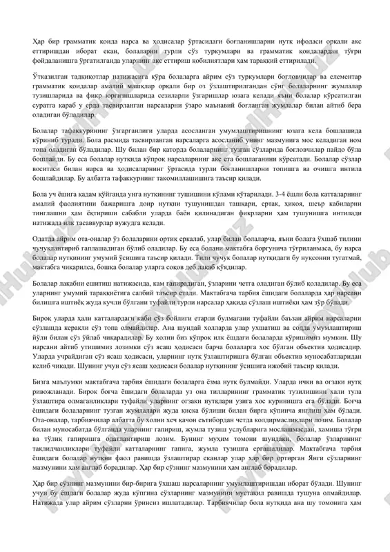 fikr qilishning ifodasidir. ikki yarim yoshdan besh yoshgacha bo'lgan bolalarning o'zicha so'z yasay boshlashi maktabgacha tarbiya yoshida bo'lgan bolaning kattalardan eshitgan so'zlarinigina takrorlab qolmasdan, balki, shu bilan birga, grammatika shakllarini haqiqatdan egallay borganliklarni ko'rsatuvchi belgidir. bu so'z yasash shundan iborat bo'ladiki, shu yoshdagi bolalar o'zlari bilgan so'zlarning shakllariga o'xshatib so'z tuza boshlaydilar. bolalar to'g'ri tarbiyalanib borganlarida, ayniqsa, maktabgacha tarbi­ya yoshiga yetganlarida, ularda tilning grammatika shakllarini amaliy ravishda egallash juda tez qadam bilan olg'a qarab boradi. shu yoshda bolalar murakkab gap sintaksisini ham egallab oladilar. bolaning nutqida bir-biri bilan bog'langan qo'shma gaplar paydo bo'ladi. bolalarning nutqda sodda gap, bosh gap, ergash gap va hokazolar aniq ko'rina boshlaydi. ularning nutqlarida murakkab gaplar ishlatiladi. bu gaplarda biror sabab, maqsad, xulosa, izoh, shart va shu kabilar aks ettirila boshlaydi. nutqning tuzilishidagi bu murakkab shakllar tafakkurning murakkabroq shakllari o'sib borishiga bog'liqdir. bolalarda nutq o'sishining ana shu bosqichida hodisalarning sabablari va bir-biriga bog'lanishi to'g'risida turli savollar …