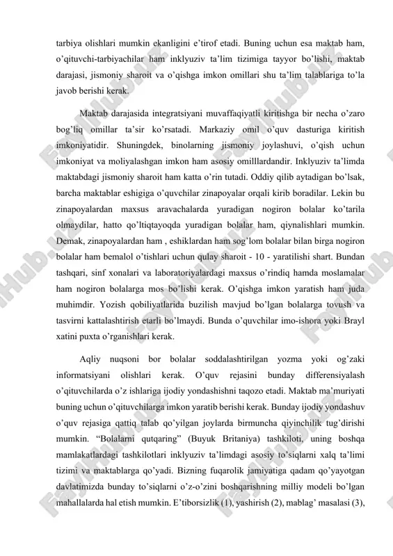 ga mos bo’lishi kerak. o’qishga imkon yaratish ham juda muhimdir. yozish qobiliyatlarida buzilish mavjud bo’lgan bolalarga tovush va tasvirni kattalashtirish etarli bo’lmaydi. bunda o’quvchilar imo-ishora yoki brayl xatini puxta o’rganishlari kerak. aqliy nuqsoni bor bolalar soddalashtirilgan yozma yoki og’zaki informatsiyani olishlari kerak. o’quv rejasini bunday differensiyalash o’qituvchilarda o’z ishlariga ijodiy yondashishni taqozo etadi. maktab ma’muriyati buning uchun o’qituvchilarga imkon yaratib berishi kerak. bunday ijodiy yondashuv o’quv rejasiga qattiq talab qo’yilgan joylarda birmuncha qiyinchilik tug’dirishi mumkin. “bolalarni qutqaring” (buyuk britaniya) tashkiloti, uning boshqa mamlakatlardagi tashkilotlari inklyuziv ta’limdagi asosiy to’siqlarni xalq ta’limi tizimi va maktablarga qo’yadi. bizning fuqarolik jamiyatiga qadam qo’yayotgan davlatimizda bunday to’siqlarni o’z-o’zini boshqarishning milliy modeli bo’lgan mahallalarda hal etish mumkin. e’tiborsizlik (1), yashirish (2), mablag’ masalasi (3), sharoitga moslashmaslik (4), kambag’allik (5), sinfda o’quvchilar sonining ko’pligi (6), kamsitish (7), qaramlilik (8), kutilmagan holatlar (9) kabi to’siqlarni mahallalarda bemalol bartaraf etsa bo’ladi, yoki bu muammolarni hal etishni quyidagi jadval asosida …