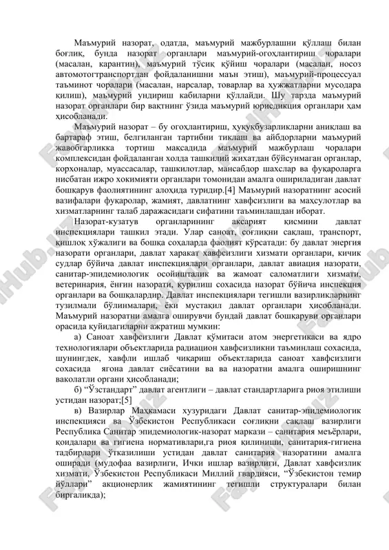 itish; davlat xaridlari jarayoni ustidan monitoringni amalga oshirish kabilar kiradi;[2] boshqa misol tariqasida bojxona organlari tizimini keltirish mumkin, ularning tashkiloti va faoliyatining huquqiy asosi bojxona ishining barcha masalalarini, shu jumladan, nazoratni tartibga soluvchi o'zr bojxona kodeksi va “bojxona xizmati to'g'risida” qonuniga asoslanadi. xususan, o'zr bk da bojxona rejimlarining turli ko'rinishlari: tranzitdan tortib bojxona omborigacha bo'lgan turlari belgilangan (hammasi bo'lib -162 ta), ularning har biri boshqa vazifalar bilan birga nazoratni ham o'z ichiga oladi. ma'muriy nazorat. davlat boshqaruvida qonuniylik va intizomni ta'minlash usuli sifatida ma'muriy nazorat jamiyat va davlat uchun muhim ahamiyatga ega bo'lgan umummajburiy qoidalarning ijro xokimiyati organlari, shuningdek, tijorat va notijorat tashkilotlari, shuningdek, fuqarolar tomonidan aniq bajarilishiga yo'naltirilgan davlat va maxsus vakolatli ijro xokimiyati organlarining (mansabdor shaxslarining) aloxida turini o'zida aks ettiradi. ma'muriy nazorat davlat boshqaruvi organlari tomonidan amalga oshiriladigan davlat nazoratining maxsus ko'rinishidir. nazorat faoliyati dastlabki, joriy va keyingi nazoratlarni o'z ichiga oladi. ma'muriy nazorat organlari qonunchilik me'yorlari, …