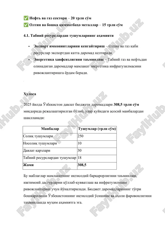 jlantirish uchun 6,7 trln so'm yo'naltiriladi. · davlat tibbiy sug'urta tizimini takomillashtirish va aholini kafolatlangan tibbiy xizmatlar bilan ta'minlash uchun 4,9 trln so'm ajratiladi. 1.3. pensiya va ijtimoiy himoya · ijtimoiy nafaqalar, pensiyalar va kam ta'minlangan oilalarni qo'llab-quvvatlash uchun 17,3 trln so'm ajratiladi. · bolalar nafaqasi va kam ta'minlangan oilalar uchun moddiy yordam dasturlariga 5,8 trln so'm sarflanishi rejalashtirilgan. 2. davlat boshqaruvi va xavfsizlik davlat boshqaruvi, ichki ishlar va mudofaa xarajatlari davlat byudjeti xarajatlarining muhim qismi hisoblanadi. · mudofaa sohasiga 2025 yilda 22,6 trln so'm ajratilishi rejalashtirilgan. · huquq-tartibot va xavfsizlik tizimlarini moliyalashtirish uchun 19,3 trln so'm yo'naltiriladi. · sud va prokuratura organlarini rivojlantirish va modernizatsiya qilish uchun 6,1 trln so'm ajratiladi. 3. iqtisodiyot va infratuzilma davlat byudjeti iqtisodiyotni rivojlantirish va infratuzilmani yaxshilashga ham katta mablag' ajratadi. 3.1. iqtisodiyotni rivojlantirish · 2025 yilda iqtisodiyotga 39,2 trln so'm yo'naltiriladi. · yirik sanoat korxonalarini modernizatsiya qilish va davlat qo'llab-quvvatlash dasturlari uchun 12,4 …