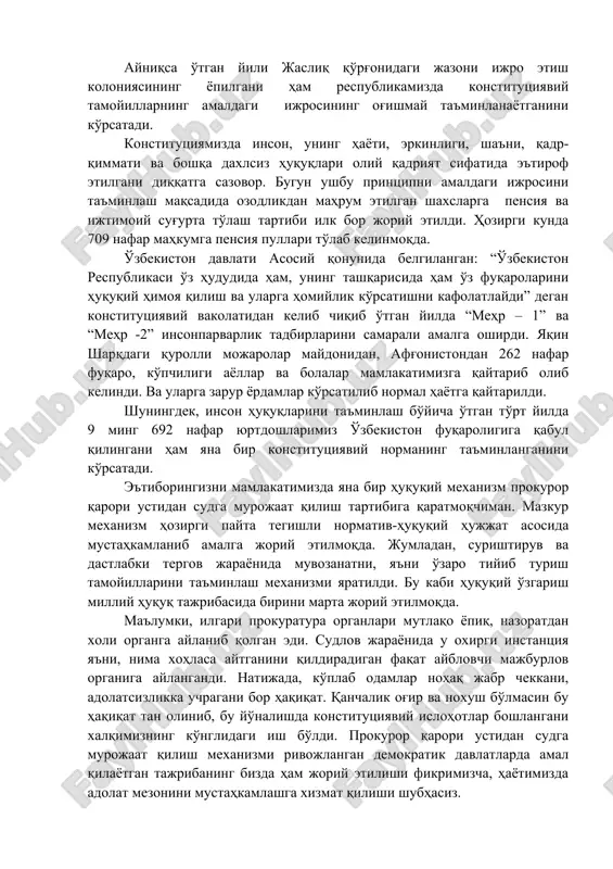 tilgan tizimning shakllantirilgani o'zining ijobiy samarasini bermoqda. jumladan, “shaxsga doir ma'lumotlar to'g'risida”gi, “jabrlanuvchi, guvohlarni va jinoyat protsessining boshqa ishtirokchilarini himoya qilish to'g'risida”gi yangi va zarurat mavjud qonunlar qabul qilindi. zotan, xalqaro mehnat tashkilotining “majburiy mehnat to'g'risida”gi, “sanoat va savdoda mehnat inspektsiyasi to'g'risida”gi konventsiyalari ratifikatsiya qilingani ham respublikamizda konstitutsiyaviylik tamoyillariga amal qilishga e'tiborning kuchayayotganini anglatadi. shu o'rinda bu bizning majburiy mehnatga nisbatan qarshi qat'iy va o'zgarmas munosabatimizni bildiradi. mamlakatimizda so'nggi yillarda jinoyat sodir etgan shaxslarni avf etish bo'yicha 10 dan ortiq farmon qabul qilinib, 5 mingdan ortiq shaxs jazoni o'tash joyidan ozod qilindi. davlatimiz rahbari o'z konstitutsiyaviy vakolatidan foydalanib, respublikamizda umumxalq bayramlari arafasida jinoiy qilmishiga chin ko'ngildan pushaymon bo'lib, tuzalish yo'liga qat'iy o'tgan mahkumlarni avf etish bo'yicha farmonlar imzolab kelayotgani ham e'tiborlidir. ayniqsa o'tgan yili jasliq qo'rg'onidagi jazoni ijro etish koloniyasining yopilgani ham respublikamizda konstitutsiyaviy tamoyillarning amaldagi ijrosining og'ishmay ta'minlanayotganini ko'rsatadi. konstitutsiyamizda inson, uning hayoti, erkinligi, sha'ni, qadr-qimmati va boshqa daxlsiz …