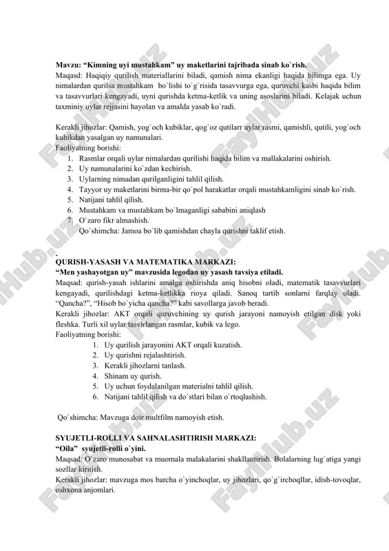 larr uylar rasmi, qamishli, qutili, yog`och kubikdan yasalgan uy namunalari. faoliyatning borishi: 1. rasmlar orqali uylar nimalardan qurilishi haqida bilim va mallakalarini oshirish. 2. uy namunalarini ko`zdan kechirish. 3. uylarning nimadan qurilganligini tahlil qilish. 4. tayyor uy maketlarini birma-bir qo`pol harakatlar orqali mustahkamligini sinab ko`rish. 5. natijani tahlil qilish. 6. mustahkam va mustahkam bo`lmaganligi sababini aniqlash 7. o`zaro fikr almashish. qo`shimcha: jamoa bo`lib qamishdan chayla qurishni taklif etish. qurish-yasash va matematika markazi: “men yashayotgan uy” mavzusida legodan uy yasash tavsiya etiladi. maqsad: qurish-yasah ishlarini amalga oshirishda aniq hisobni oladi, matematik tasavvurlari kengayadi, qurilishdagi ketma-ketlikka rioya qiladi. sanoq tartib sonlarni farqlay oladi. “qancha?”, “hisob bo`yicha qancha?” kabi savollarga javob beradi. kerakli jihozlar: akt orqali quruvchining uy qurish jarayoni namoyish etilgan disk yoki fleshka. turli xil uylar tasvirlangan rasmlar, kubik va lego. faoliyatning borishi: 1. uy qurilish jarayonini akt orqali kuzatish. 2. uy qurishni rejalashtirish. 3. kerakli jihozlarni tanlash. 4. shinam uy …