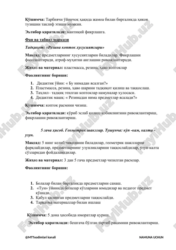 sh: «tebranma qo'g'irchoq». maqsad: ijodiy bezatishga e'tibor qaratadilar. rasmda o'z kompozitsiyalarini yaratadilar. jihoz va material: qog'oz, buyoq, kistochka, suv mavjud bankalar. faoliyatning borishi: 1. topishmoqlarni topish. 2. hikoya tuzish. 3. qismlarni ko'rib chiqish. 4. bezatish. 5. qo'shiq eshitish: «biz yoqimtoymiz-qo'g'irchoqlar ozoda emas». 6. bolalar ishlari namoyishi. qo'shimcha: o'yinchoqlarni ko'rib chiqish e'tibor qaratiladi: kichik qismlarni bezatishga e'tibor qaratiladi san'at markazi yasash: «chumchuq» maqsad: to'liq bo'lakdan yasashni o'rganishlari, qismlarni birlashtirishni bilishi. jihoz va material: plastilin, chumchuq rasmi, tayyor namuna. faoliyatning borishi: 1. qush haqida rasmlarni ko'rib chiqish. 2. ishning bosqichlari bilan tanishish 3. bolalarning ijodiy faoliyati 4. harakat o'yini. qo'shimcha: bajarilgan ish-chumchuq haqida hikoya tuzish. e'tibor qaratiladi: o'z ishini tahlil qilishga. @mttxodimlari kanali namuna uchun