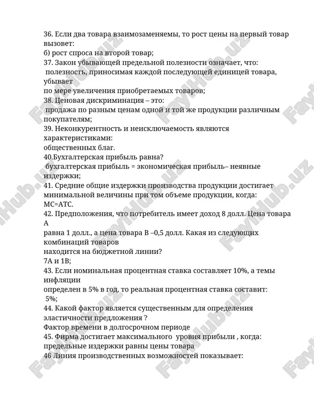 ko te plateji rabochim, zemelnim sobstvennikam, vladeltsam kapitala i predprinimatelyam, kotorie oplachivayut uslugi ix proizvodstvennix resursov; 49. kakimi problemami v rinochnoy ekonomike doljno zanimatsya gosudarstvo? opredelyat ot vkusov i predpochteniy kakoy-to gruppi ili vsego naseleniya. 50. chem mojno ob'yasnit sdvig krivoy sprosa na tovar x? vkusi potrebiteley vizvali interes k tovaru x, i poetomu oni xotyat pokupat ego pri lyuboy dannoy tsene bolshe, chem ranshe; 51. gotovnost pokupat dopolnitelnie edinitsi proizvodimogo tovara tolko po bolee nizkoy tsene luchshe vsego ob'yasnyaet: printsip ubivayushey predelnoy poleznosti; 52. esli predlojenie i spros na tovar vozrastaet, to: uvelichitsya obshee kolichestvo tovara; 53. esli spros na selskoxozyaystvennuyu produktsiyu neelastichen, to pri xoroshem urojae doxodi fermerov: sokratyatsya, t.k. otnositelnoe snijenie tsen okajetsya bolshim, chem otnositelnoe uvelichenie ob'ema prodaji; 54. tovar mojno otnesti k nedobrokachestvennim, esli elastichnost ego sprosa po doxodu ravna – 0,5; 55. sokrashenie predlojeniya vedet k uvelicheniyu: sprosa na vzaimozamenyaemie tovari. 56. kakoe iz …