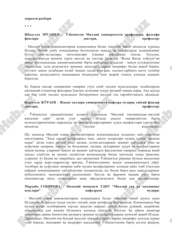or qaratishga, innovatsion g'oyalar va ishlanmalarni hayotga keng joriy etishga, inson kapitalini rivojlantirishga bo'lgan yuksak e'tiborda namoyon bo'ladi. ma'rifatparvar bobolarimiz bundan yuz oldinroq jahon raqobat maydoni ekanini, buning kuchayajagini aytib, bong urgan edilar. lekin ularning faryodi eshitilmadi, anglanmadi, amal libosini kiymadi. bugun insoniyat raqobatning yangi, yanada shafqatsiz davriga qadam qo'ydi. dunyo davlatlari o'rtasida inson kapitaliga asoslangan keskin raqobat kuchayib borayotir. hech kimga sir emas, mamlakatimiz tabiiy zaxiralari, iqtisodiy va insoniy salohiyatiga ko'ra dunyodagi etakchi mamlakatlar sirasiga kiradi. shu bilan birga, o'zbekistonning eng katta boyligi – bu xalqning ulkan intellektual va ma'naviy salohiyatidir. qadim davrlardan buyon yurtimiz hududidan imom buxoriy, xorazmiy, forobiy, beruniy, ibn sino, moturidiy, zamaxshariy, navoiy kabi jahon ilm-fani taraqqiyotiga munosib hissa qo'shgan ulug' alloma va mutafakkirlar etishib chiqqan. xalqimizda bir naql bor “oqqan daryo oqadi” degan, bugungi kunda mamlakatimiz aholisining 60 foizdan ziyodini yoshlar tashkil etadi. ularga ilm olishi uchun munosib shart-sharoitlarni yaratilsa, nafaqat bobolarga munosib avlodlar tarbiyalanadi, …