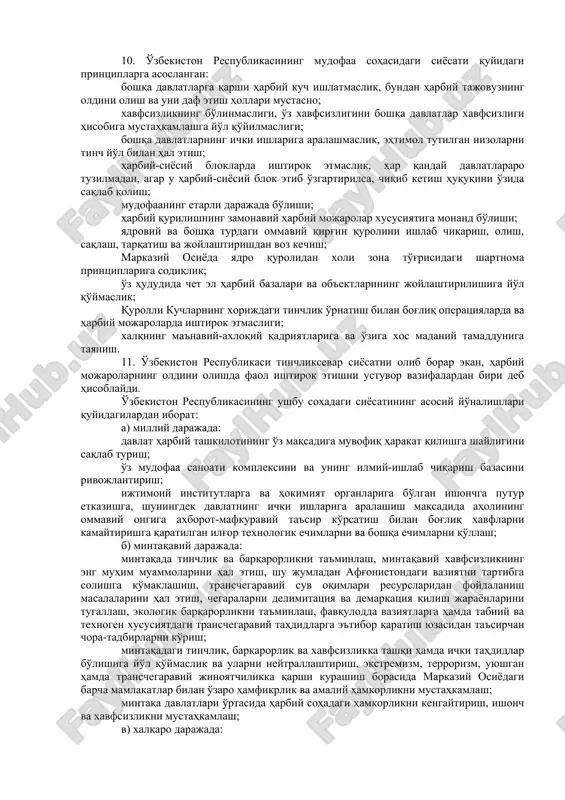 rbiy tajovuz — o'zbekiston respublikasining suverenitetiga, hududiy yaxlitligiga va davlat mustaqilligiga qarshi harbiy kuchni qo'llash; harbiy xavfsizlik — milliy manfaatlarning harbiy sohada davlat xavfsizligiga bo'lgan tahdidlardan himoyalanganlik holati. ii. doktrinaning harbiy-siyosiy jihatlari 1. harbiy-siyosiy vaziyatning o'ziga xos xususiyatlari 6. globallashuv davom etayotgan va xalqaro munosabatlarning butun tizimi o'zgarib borayotgan sharoitlarda jahondagi harbiy-siyosiy vaziyat xalqaro va mintaqaviy xavfsizlikka xavf-xatar hamda tahdidlar ko'lami kengayib borayotganligi — geosiyosiy qarama-qarshilikning kuchayishi, mojarolar va tang vaziyatlarni kuch ishlatib hal etishga bo'lgan yondashuvning ustunlik qilishi, kuch ishlatish, shu jumladan ommaviy qirg'in qurolini qo'llash ehtimoli oshganligi, harbiylashtirish, xalqaro terrorizm va ekstremizm faollashganligi, axborot makoni va kibermakonda o'zaro kurash kuchayganligi bilan tavsiflanadi. xalqaro huquqning umum e'tirof etilgan printsiplari va normalarining erkin talqin etilishi hamda tanlab qo'llanilishi hollari tobora kuchaymoqda. ushbu bandning birinchi va ikkinchi xatboshilarida ko'rsatilgan xavotirli tendentsiyalar mavjud tanglik o'choqlarining global miqyosda keskinlashuviga hamda yangilari paydo bo'lishiga olib kelmoqda. buning oqibatida jahondagi holat tobora murakkablashmoqda, taxmin qilinishi …