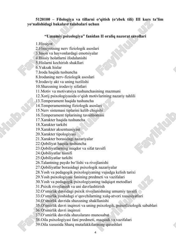 ogik psixologiya 54.o‘quv jamoasini boshqarishning psixologik asoslari 55.o‘quv faoliyatini boshqarish 56.pedagogik jamoaning psixologik xususiyatlari 57.o‘quv jamoasini boshqarishning psixologik asoslari 58.ta’lim psixologiyasining maqsadi va vositalari 59.tarbiya jarayonining psixologik mohiyati, maqsad va vazifalari 60.tarbiyaviy ta’sirning psixologik asoslari 5120100 – filologiya va tillarni oʻqitish (oʻzbek tili) iii kurs taʼlim yo‘nalishidagi bakalavr talabalari uchun “umumiy psixologiya” fanidan yakuniy nazorat savollari 1.psixologiya fanining predmeti 2.psixologik bilimlarning rivojlanish bosqichlari 3.psixologiya fanining maqsad va vazifalari 4.sharqda psixologik fikrlar taraqqiyoti 5.abu rayhon beruniy asarlarining psixologik qarashlari 6.mir alisher navoiy ijodida psixologik fikrlar 7.abdulla avloniy va uning psixologik qarashlari 8.psixologiyaning asosiy tamoyillari 9.determinizm tamoyili 10.ong va faoliyat birligi tamoyili 11.psixika va ongning faoliyatda rivojlanishi tamoyili 12. 3-bosqich. psixologiyani mustaqil fan sifatida tarkib topishi. ochiq inqiroz 13. 4-bosqich (hozirgi zamon). inqirozning tamom bo‘lishi, ilmiy maktablar evolyusiyasi 14.psixologiyaning tadqiqot metodlari 15.b.g.ananev tomonidan ajratilgan tadqiqot metodlari klassifikatsiyasi 16.qiyoslash, longityud va kompleks metodlari 17.kuzatish, eksperiment va suhbat metodlari 18.so‘rovnoma va test metodlari 19.faoliyat …