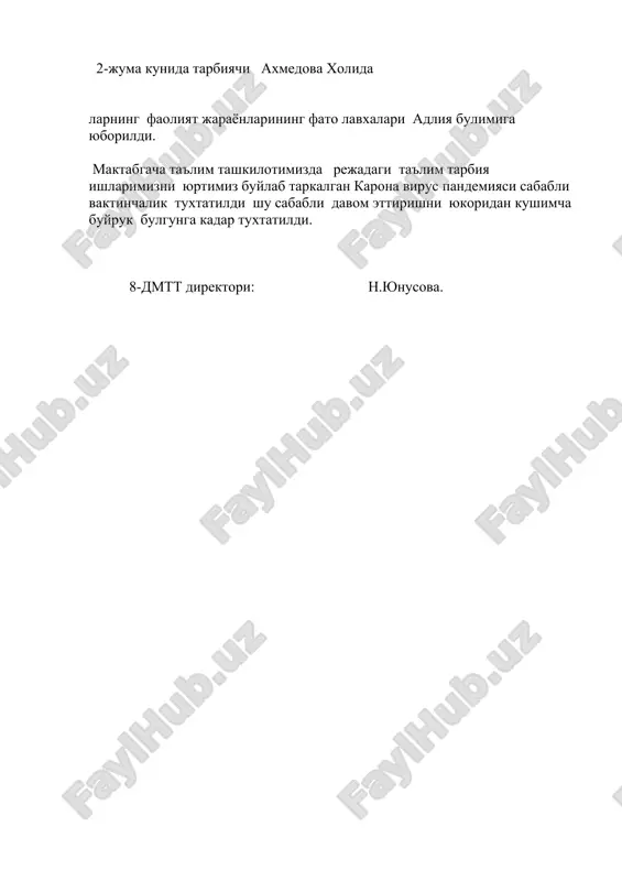 'lim tashkilotimizda rejadagi ta'lim tarbiya ishlarimizni yurtimiz buylab tarkalgan karona virus pandemiyasi sababli vaktinchalik tuxtatildi shu sababli davom ettirishni yukoridan kushimcha buyruk bulgunga kadar tuxtatildi. 8-dmtt direktori: n.yunusova. . paxtaobod tuman mtb ga karashli 8-maktabgacha ta'lim tashkilotida 2020 yil oktyabr oyi davomida amal oshirilgan ishlar x i s o b o t i . maktabgacha ta'lim tashkilotimizda davlat talablari va «ilk kadam» davlat ukuv dasturi asosida tarbiyalanuvchilarga berilayotgan ta'lim- tarbiya, shuningdek xar bir yosh gurux tarbiyalanuvchilarida jismoniy rivojlanish va soglom turmush tarzini shakllantirish, bilish kunikma malakalarini shakllantirish va ta'lim sifatini mazmunini yaynada kuchaytirish borasida maktabgacha ta'lim tashkilotimizda 2020 yil oktyabr oyi davomida bir kator ijobiy ishlar amalga oshirildi. jumladan : «ilk kadam» davlat ukuv dasturi oktyabr oyi mavzusi asosida asosida mtt da guruxlar aro bajariladigan ishlar chora- tadbirlari belgilab olindi. maktabgacha ta'lim tashkilotimizda mudira, uslubchi, ruxshunos, musika raxbarlari, jismoniy tarbiya yurikchilari va barcha tarbiyachilarning yuritayotgan me'yoriy ish xujjatlari uzbekiston respublikasi …