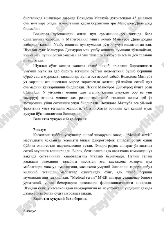 qquniga qadar ota-onasidan meros tariqasida hovli-joy, videomagnitofon va bir qancha ro'zg'orda ishlatiladigan turli xil asbob-anjomlar qolgan. er-xotinlarning to'rt yil birgalikda yashashlari davrida vohidova matluba dugonasidan 45 million so'm pul qarz oladi. ammo uning qarzi borligini eri mansurov dilmurod bilmaydi. vohidova dugonasidan olgan pul summasini o'z vaqtida bera olmaganligi sababli, u matlubaning uyiga kelib mansurov dilmurodni xabardor qiladi. ushbu olingan pul summasi ro'zg'or uchun ishlatilgan edi. shundan so'ng mansurov dilmurod men ushbu olingan summani to'lamayman, chunki men pulni olgan emasman va uni to'lashga majbur emasman deb talabni inkor etadi. shundan so'ng oilada janjal kelib chiqib, er-xotin birgalikdagi umumiy mulk va har biriga tegishli bo'lgan mol-mulkni bo'lib berishni so'rab sudga murojaat qiladilar. bunga esa asosiy sabab, vohidova matluba o'z qarzini ota-onasidan meros tariqasida qolgan uy-joyni sotib pul summasini qaytarishini bildiradi. lekin mansurov dilmurod bunga rozi bo'lmaydi. u uy-joyga mening ham egalik qilish huquqim bor va uni tasarruf etishda mening ham roziligim talab …