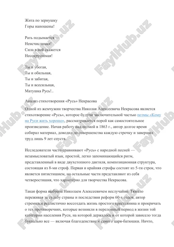 8-mi strof. pervaya i kraynyaya strofi sostoyat iz 5-ti strok, chto yavlyaetsya pyatistishiem, no ostalnie chasti predstavlyayut iz sebya chetverostishiya, chto xarakterno dlya tvorchestva nekrasova. takaya forma vibrana nikolaem alekseevichem nesluchayno. tyajelo perejivaya za sudbu strani i posledstviya reform 60-x godov, avtor stremilsya realistichno vossozdat jizn prostogo krestyanina i prokrichat o tex protivorechiyax, kotorie voznikli v perelomniy period v jizni toy kategorii naseleniya rusi, na kotoroy derjalos i ot kotoroy zaviselo togda bukvalno vse — vklyuchaya blagodenstvie i samogo tsarya-batyushki. nichto, krome trogatelnoy i iskrenney narodnoy pesni, ne smoglo bi reshit postavlennie zadachi. proizvedenie porajaet organichnim soedineniem soderjaniya i formi, kotoraya kak bi sozdaet melodicheskoe obramlenie vsego stixotvoreniya. xarakternie protivopostavleniya i antonimi — «moguchaya — spokoynaya», «zabitaya — vsesilnaya», i ispolzovaniya anafori «ti i…», podcherkivayut pesennost, sozdannuyu formoy proizvedeniya. obilie sredstv xudojestvennoy virazitelnosti pozvolyaet razglyadet v strokax tragichniy obraz matushki-rusi — mnogostradalnoy, no velichestvennoy: epiteti, metafori i sravneniya — «ubogaya …
