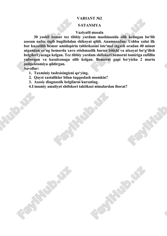 ala o‘rta yoshli ayol bir xafta davomida biseptol tabletkasidan ichish jarayonida to‘satdan tana xarorati 39 darajaga ko‘tarilib ketgan, et uvushishi, terida achishishlik ayniqsa tananing yuqori qismida shuningdek bir necha soatdan so‘ng tana qizarib ko‘p shakilli eritemalar yuzaga kelgan. obektiv ko‘rilganda butun tana bo‘ylab ko‘p shakilli eritemalar majud bo‘lib ayrimlari yorilgan, nikolski simptomi musbat. ogiz bo‘shligi shilliq qavatlarida xam yallig‘lanish mavjud. savollar: 1. taxminiy tashxisingizni kuying. 2. qaysi xastaliklar bilan takkoslash mumkin? 3. asosiy diagnostik belgilarni kursating. 4. umumiy amaliyot shifokori taktikasi nimalardan iborat? variant №5 1-stansiya kvinke shishida birinchi yordam ko‘rsatish variant №5 2-stansiya tnf (spirometriya) natijasini baxolash variant №5 3-stansiya ingalyatordan foydalanish texnikasi variant №5 4-stansiya bemor terisi qurib qichishadi, ayniqsa bu xolat bo‘g‘inlarning ichki yuzasi va ko‘z pastki qovoq atrofida kuchli namoyon bo‘ladi. qo‘lni kaft surati kuchaygan, oq dermografizm belgilari, qonda eozinofiliya xamda ige miqdori oshgan. savollar: 1. tashxis qo‘ying. 2. asosiy diagnostik belgilarni ko‘rsating. 3. qanday belgilar …