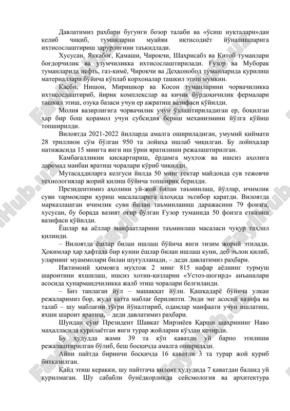 ehqonobodda esa atigi 4 foizni tashkil qiladi. quvurlarning 60 foizi ta'mirtalab bo'lib qolgan. qarshi shahrining kanalizatsiya tizimi ham eskirgan. avtomobil yo'llarining 8 ming 700 kilometri yaroqsiz holga kelgan. ta'lim va tibbiyot sifati masalasiga to'xtalib o'tildi. viloyatning 88 maktabida “smena” ko'rsatkichi yuqori ekani, bir nechta maktab filiali binosi paxsadan qurilgani ko'rsatib o'tildi. qashqadaryo yoshlari oliy ta'limga kirish ko'rsatkichi bo'yicha mamlakatda 13-o'rinda. bu yil 191 ta maktabning birorta ham bitiruvchisi oliy o'quv yurtlariga kira olmagan. tor sohalar bo'yicha 257 ta, birlamchi bo'g'inda 855 ta shifokor etishmaydi. hududda qo'shimcha 18 ta oilaviy poliklinika va 30 ta oilaviy shifokorlar punktiga talab mavjud. har bir oilaviy poliklinikaga o'rtacha 25-30 ming nafardan fuqaro to'g'ri kelishi lozim bo'lsa-da, viloyatda bu ko'rsatkich 90 mingtani tashkil etadi. yig'ilishda shu kabi muammolar, mavjud imkoniyatlar tahlil qilinib, qashqadaryoni kompleks rivojlantirish va aholining hayot sharoitini yaxshilashga doir ustuvor yo'nalishlar muhokama qilindi. – qashqadaryoda barcha sohalarda vaziyat tubdan o'zgarishi shart. buning uchun viloyatda …