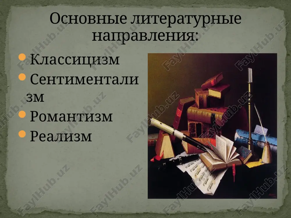 literaturniy napravleniya - Page 4