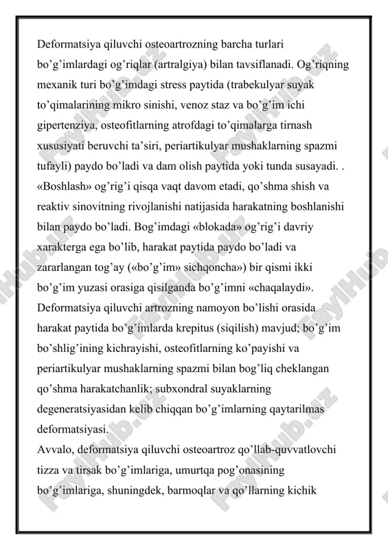 a pog’onasi kt va ta’sirlangan bo’g’imning mrt tekshiruvi o’tkaziladi. ko’rsatmalarga ko’ra, bo’g’im punksiyasi amalga oshiriladi. qiyin holatlarda artroskopiya bog’imdagi distrofik va degenerativ o’zgarishlarni aniqlaydigan sinovial membrana, artikulyar suyuqlik, tog’ay to’qimalarining biopsiyalarini morfologik o’rganish va maqsadli namuna olish bilan amalga oshiriladi. davolash osteoartroz deformatsiyalarini davolash etiologik holatlar, tizimlilik va davolash davomiyligini hisobga olgan holda kompleks yondashuvni o’z ichiga oladi. avvalo, kasal bo’g’inni (ayniqsa, qo’llab-quvvatlovchi) tekshirish, vosita faolligini kamaytirish, uzoq vaqt yurishdan, sobit pozitsiyalardan va og’irliklarni ko’tarishdan, yurish paytida tayoqdan foydalanish kerak. osteoartrozni deformatsiyasida bo’g’imlarda yallig’lanish va og’riqni kamaytirishga nsyqvlarni tayinlash orqali erishiladi: diklofenak, nimesulid, indometatsin. jiddiy og’riq sindromi gormonal dorilarni kiritish bilan intraartikulyar blokadalar bilan bartaraf etiladi. oshqozon yarasi rivojlanish xavfi bo’lsa, meloksikam, lornoksikam preparatlari, topikal yallig’lanishga qarshi malhamlar, gellar buyuriladi. intraartikulyar yiringni sekin rezorbsiyasi bilan uning punksion evakuatsiyasi amalga oshiriladi. deformatsiya qiluvchi osteoartrozning dastlabki bosqichida xondroprotektorlar (glyukozamin gidroxlorid va xondroitin sulfat) samarali bo’lib, togay yo’qolishini to’xtatishga va uning tuzilishini tiklashga …