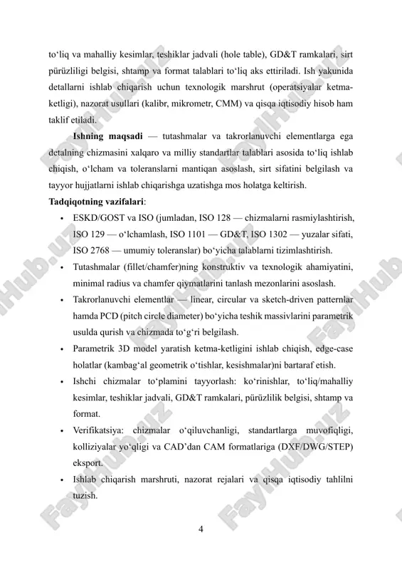 a qayta ishlov va vaqt yo‘qotishlarini kamaytiradi, tannarxni pasaytiradi va sifatni barqarorlashtiradi. ishning tuzilishi kirish, uch bob, xulosa, foydalanilgan adabiyotlar va ilovalardan iborat. birinchi bobda nazariy asoslar va standartlar tizimli bayon qilinadi; ikkinchi bobda parametrik modellashtirish, patternlarni qurish va ishchi chizmalarni rasmiylashtirish bo‘yicha amaliy usullar beriladi; uchinchi bobda esa ishlab chiqarish marshruti, nazorat va iqtisodiy hisob taqdim etiladi. ilovalarda 3d model skrinlari, chizmalar pdf/dwg ko‘rinishida, teshiklar jadvali namunalari, gd&t ramkalari va pürüzlilik belgilarini qo‘llash bo‘yicha tayyor shablonlar keltiriladi. kutilayotgan natijalar: · tutashma va takrorlanuvchi elementlarga ega bitta detal uchun to‘liq parametrik 3d model; · ishchi chizmalar to‘plami (ko‘rinishlar, kesimlar, hole table, gd&t, pürüzlilik, shtamp); · verifikatsiya chek-ro‘yxati va camga eksport uchun dxf/dwg/step fayllar; · texnologik karta, nazorat rejalari va qisqa iqtisodiy tahlil. shu tariqa, mazkur bitiruv ishining natijalari standartlarga mos, ishlab chiqarishga tayyor va sifat nazoratidan bemalol o‘tadigan hujjatlar to‘plamini shakllantiradi. bu yondashuv nafaqat bitta detal uchun, balki tipik korxona …