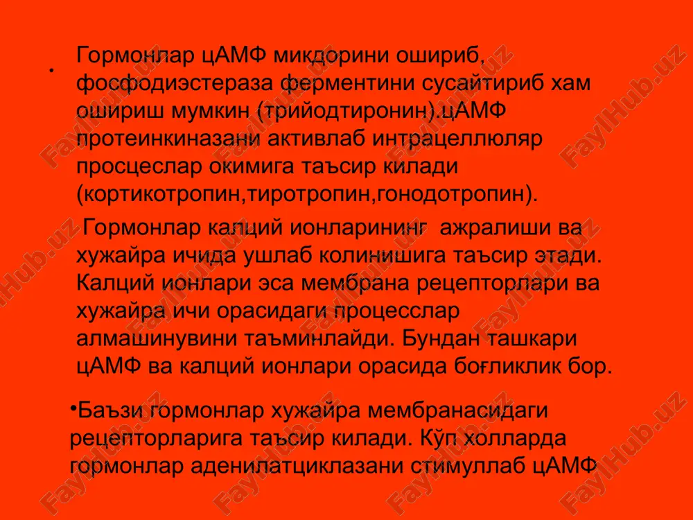 гормонлар ва гормонал дори воситалари - Page 4