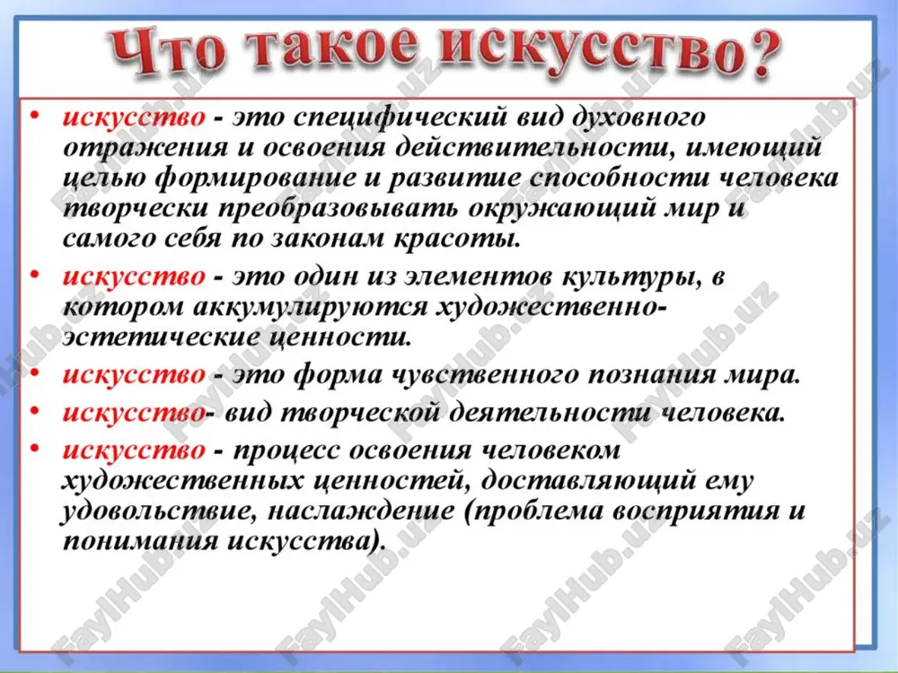 chto takoe iskusstvo - Page 4