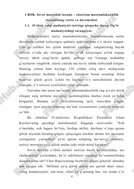 lar o’zbek milliy – madaniy boyliklarini yurtimizdan zo’ravonlarcha olib ketishga harakat qildilar? buni tushunish uchun tarixga nazar tashlab, e’tiborini quyidagi muhim nuqtalarga qaratish lozim. ma’lumki turon, turkiston o’lkasi qadimdan jahon sivilizatsiyasining asosiy beshiklaridan bo’lgan,bunda qadimshunos olimlarimizning ilmiy izlanishlari, ular qo’lga kiritgan natijalar guvohlik beradi. darhaqiqat, afrosiyob, varaxsha, bolaliktepa, fayoztepa, sopollitepa, ayritom saroylarning hashamatli devor bezaklari va ularning betakrorligi o’tmish me’morlarining nozik didi, yuksak bilimini namoyon etish barobarida o`lkamiz hukmdorlarining qadimgi davrlardagi hayot va turmush tarzi juda dabdabali bo’lib, ular behisob boylikka ega bo’lganlarini ko’rsatadi. shuni alohida qayd qilish lozimki, markaziy osiyo qadim - qadimdan urartu, misr,yunoniston, bobil, rim kabi yaqin sharq va g’arb davlatlari bilan o’zaro savdo – sotiq ishlarini olib borgan. turondan o’tgan “buyuk ipak yo’li” esa sharqiy osiyo va hindistonni o’rta yer dengizi mamlakatlari bilan bog’lar edi. bu yo’l ustidan sian, dunxuan, yorkent, samarqand, buxoro, termiz, marv kabi jahon sivilizatsiyasiga o`lkan hissa qo’shgan shaharlar joylashgan bo’lib, savdogarlar sotiladigan …