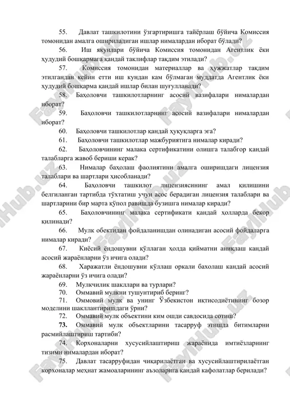 sosiy vazifalari nimalardan iborat? 59. baholovchi tashkilotlarning asosiy vazifalari nimalardan iborat? 60. baholovchi tashkilotlar qanday huquqlarga ega? 61. baholovchi tashkilotlar majburiyatiga nimalar kiradi? 62. baholovchining malaka sertifikatini olishga talabgor qanday talablarga javob berishi kerak? 63. nimalar baholash faoliyatini amalga oshirishdagi litsenziya talablari va shartlari hisoblanadi? 64. baholovchi tashkilot litsenziyasining amal qilishini belgilangan tartibda to'xtatish uchun asos beradigan litsenziya talablari va shartlarini bir marta qo'pol ravishda buzishga nimalar kiradi? 65. baholovchining malaka sertifikati qanday hollarda bekor qilinadi? 66. mulk obektidan foydalanishdan olinadigan asosiy foydalarga nimalar kiradi? 67. kiyosiy yondoshuvni qo'llagan holda qiymatni aniqlash kanday asosiy jarayonlarni o'z ichiga oladi? 68. xarajatli yondoshuvni ko'llash orkali baxolash kanday asosiy jarayonlarni o'z ichiga oladi? 69. mulkchilik shakllari va turlari? 70. ommaviy mulkni tushuntirib bering? 71. ommoviy mulk va uning o'zbekiston iqtisodiyotining bozor modelini shakllantirishdagi o'rni? 72. ommaviy mulk ob'ektini kim oshdi savdosida sotish? 73. ommaviy mulk ob'ektlarini tasarruf etishda bitimlarni rasmiylashtirish tartibi? 74. korxonalarni …