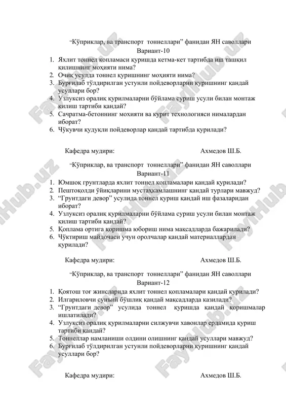 ibi qanday? 5. qoplama ortiga qorishma yuborish nima maqsadlarda bajariladi? 6. cho'ktirish maydochasi uchun orolchalar qanday materiallardan quriladi? kafedra mudiri: axmedov sh.b. “ko'priklar, va transport tonnellari” fanidan yan savollari variant-12 1. qoyatosh tog' jinslarida yaxlit tonnel qoplamalari qanday quriladi? 2. ilgarilovchi sun'iy bo'shliq qanday maqsadlarda kaziladi? 3. “gruntdagi devor” usulida tonnel qurishda qanday qorishmalar ishlatiladi? 4. uzluksiz oraliq qurilmalarni siljuvchi xavonlar erdamida qurish tartibi qanday? 5. tonnellar namlanishi oldini olishning qanday usullari mavjud? 6. burg'ilab to'ldirilgan ustunli poydevorlarni qurishning qanday usullari bor? kafedra mudiri: axmedov sh.b. “ko'priklar, va transport tonnellari” fanidan yan savollari variant-13 1. avtotransport tonneli konstruktsiyasi qanday qismlardan tashqil topadi? (chizmasini chizing va izohlab bering). 2. tog' usulida tonnel qurishda ish fronti qanday usullarda kengaytiriladi? 3. gruntdagi devor” usulida tonnel qurish qanday afzalliklarga ega? 4. qanday hollarda temirbeton oraliq qurilmalar osma usulda montaj qilinadi? 5. tog' usulida tonnel qurish qanday bosqichlardan iborat? 6. burg'ilash ishlari qanday tartibda olib …