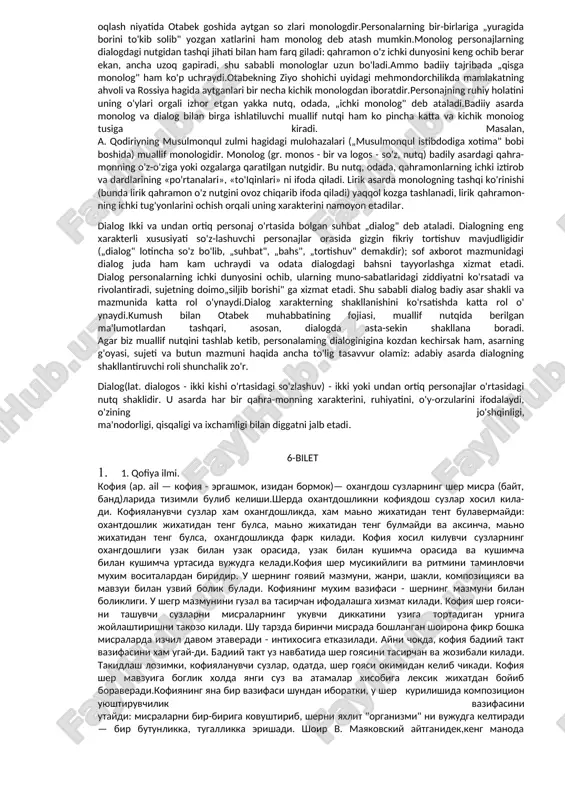 lchi edigey va nayman onaning o'ylari, so'zlari, qilgan ishlari kuchli pafos bilan tasvirlangani uchun ham kitobxonni o'ziga rom etadi. ayni paytda, jungjanglar, jo'lomon va sobitjonning xatti-harakatlari, gaplari, tutumlari adib tomonidan jo'shqinlik bilan inkor etilgani sababli o'quvchi bu timsollarni qabul qilolmay qoladi. shu tariqa asarning pafosi uning o'quvchisiga o'z nuqtayi nazarini aniq belgilab 95 asar pafosi, ayniqsa, nayman ona timsoli tasvirida yaqqol bo'y ko'rsatgan. manqurt haqidagi afsonada insonning asosiy bel-gisi bo'lmish o'zlikdan ayirish, xotirasidan mahrum qilish cheksiz nafrat bilan tasvirlanganki, o'quvchi beixtiyor ch. aytmatovning qizg'in tarafdoriga aylanganini bilmay ham qoladi. 2.badiiy asarda shakl va mazmun uyg‘unligi. 3-bilet 1. badiiy asar tili. adabiyotda til, ritm, oxang, kompozitsiya va boshka vo-sitalar orkali badiiy obraz yaratilar va obraz yaratish jarayonida, xususan, badiiy kutk xal kiluvchi axamiyat kasb etar ekan, adabiy asar tilini aloxida etibor bilan urga-nish takozo kilinadi. chunki badiiy til xususiyatlarini durustrok urganmay turib, adabiy asar tabiatini tugri tushunib bulmaydi. bu rinda talabalarning …