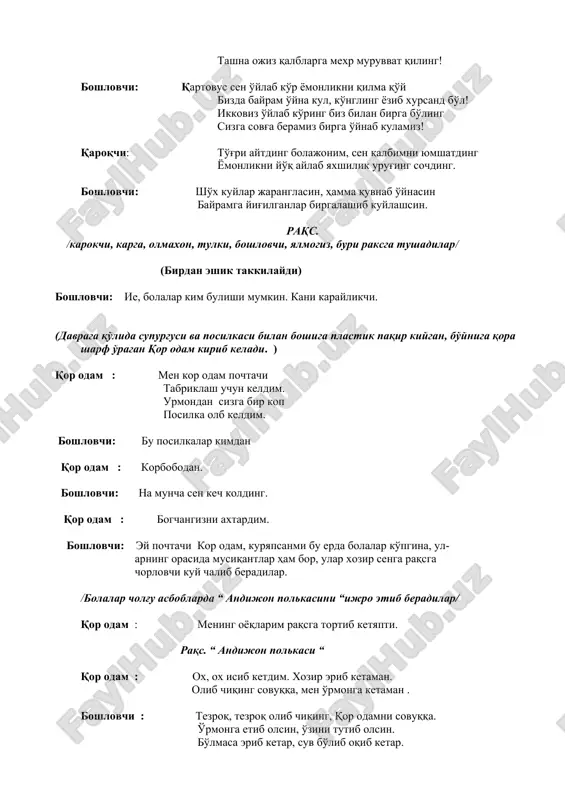 chiroyli qilib bezatibsizlar. sizlarni qorqizim bilan birgalikda kirib kelayotgan yangi yil bilan qutlaymiz! qorqiz: men qorqizman, qorqizman osmondagi yulduzman uchib keldim davraga salom berdim hammaga! qorbobo: qani turing bolalar davra quraylik «archa» qo'shig'ini aytib quvnaylik! «bezangandir archajon» ashulasi. boshlovchi: qorbobojon bolalarimiz siz bilan xazil o'yinlar o'ynashmoqchi. davra o'yinlari: «qullarni extiyot qiling». qorbobo: judayam charchab ketdim, qani mening qor parchalarim? boshlovchi: qor, qor yog'a qol daraxtlarni burkab ol, qorparchalar raqsiga jilva qilib o'ynab qol. «qor parchalari raqsi» boshlovchi: bobojon charchog'ingiz yozilgandir. endichi sizga shirin-shakar bolajonlaringiz she'r, ashula, raqslarini ko'rsatmoqchilar. qorbobo: ha, ancha charchog'im yozildi. qani, qani eshitaylikchi. bola: bayramingiz muborak aylar hamma taborak bayram sizga muborak bayram yurtga muborak! bola: yangi yilda yangi omad, yangi zafar yor bo'lsin elim, yurtim deganlar bir umrga bor bo'lsin! bola: qorbobojon oppoq peshonasi yalpoq qopingizni ko'tarib bizga bering o'yinchoq! «qorbobojon» ashula m.ikromova mus. bola: archa yaproqlarida ertakchalar berkingan oqqush suzib ko'lda olmaxon yong'oq chaqqan. bola: …