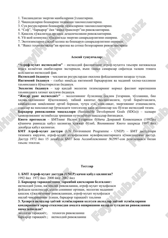energiya; 8) munosib ish o'rinlari yaratish va iqtisodiy o'sish; 9) sanoatlashtirish, innovatsiyalar, infratuzilma; 10) tengsizlikni kamaytirish; 11) barqaror shaharlar va qulay yashash joylarini yaratish; 12) mas'uliyatli iste'mol va ishlab chiqarish; 13) iqlim o'zgarishiga qarshi kurashish; 14) dengiz ekotizimlarini asrash; 15) quruqlikdagi ekotizimlarni asrash; 16) tinchlik, adolat va samarali boshqaruv; 17) barqaror rivojlanish yo'lida hamkorlik. o'zbekiston ushbu maqsadlardan 16 tasini milliylashtirish va amalga oshirish vazifasini o'z oldiga qo'ygan. respublika hududida dengiz havzalari mavjud bo'lmagani bois, 14-maqsad (dengiz ekotizimlarini asrash) o'zbekiston tomonidan milliylashtirilmagan 3. “yashil iqtisodiyot” kontseptsiyasining mohiyati va rivojlanish bosqichlari. “yashil iqtisodiyot”ga o'tish kontseptsiyasi o'z rivojlanish tarixiga ega va quyidagi bosqichlarga bo'linadi. birinchi bosqich – 1950-1960 yillar iqtisodiyotning atrof-muhit va insonga salbiy ta'sirini anglab etish davri hisoblanadi. bu davrda iqtisodiy rivojlanish va atrof-muhitning degradatsiyalashuvi o'rtasidagi bog'liqlik to'liq anglab etilgan bo'lsa-da, ekologik muammolar iqtisodiy rivojlanish jarayonida tabiatni muhofaza qilish zarurligini e'tiborga olish bilan cheklanib qolgan. ikkinchi bosqich – 1960-1970 yillarni o'z ichiga …