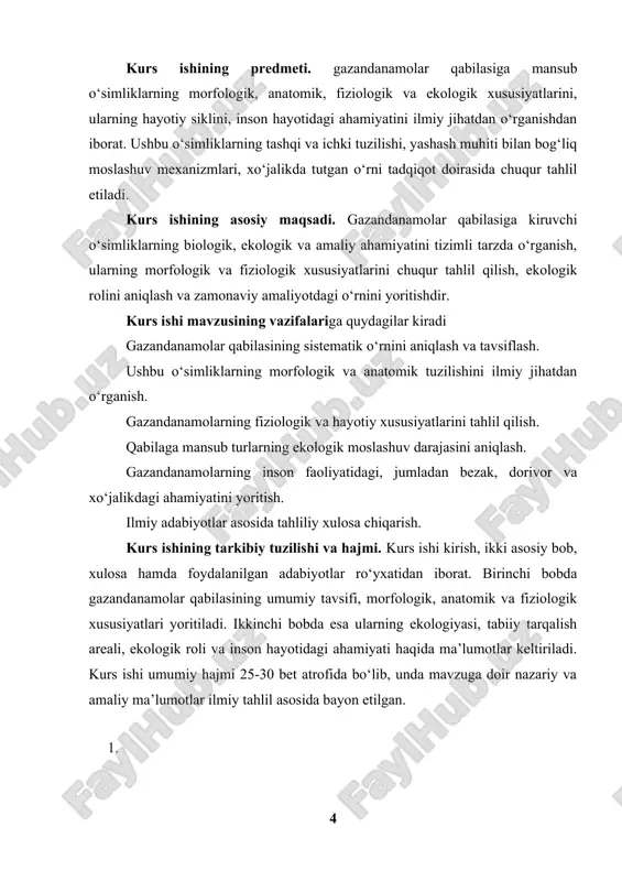 ning nomi yunon faylasufi teodorus gaza sharafiga qoʻyilgan. bu qabila afrikaning janubiy hududlarida, ayniqsa janubiy afrika respublikasi va namibiyada keng tarqalgan. ular qurgʻoqchil va yarim choʻl zonalariga yaxshi moslashgan, quyoshsevar oʻsimliklar hisoblanadi. gazania qabilasi 20 ga yaqin turdan iborat boʻlib, ular orasida eng mashhurlari: gazania rigens, gazania linearis, gazania krebsiana kabilar hisoblanadi. bu turlar koʻpincha bezak oʻsimlik sifatida ishlatiladi. ularning botanik tasnifi quyidagicha koʻrinish oladi: 1. boʻlimi: magnoliophyta (gul ochuvchi oʻsimliklar) 2. sinf: magnoliopsida (ikki urugʻpallalilar) 3. tartib: asterales (qaychi gullilar) 4. oila: asteraceae (qaychi gullilar) 5. qabila: gazania sistematik jihatdan gazandanamolar asteraceae oilasining kichik, lekin dekorativ va ekologik jihatdan qimmatli vakili hisoblanadi. ularda asosiy belgilar sifatida oʻziga xos changchi tuzilmasi, naychasimon va tilsimon gullardan tashkil topgan murakkab guldastasi, quyoshga qarab ochiladigan guli, va toʻpgul shakli ajralib turadi. ularning tasnifi nafaqat tashqi morfologik belgilarga, balki ichki anatomik va genetik belgilar asosida ham aniqlanadi. zamonaviy botanika fanida molekulyar filogeniya metodlari orqali …