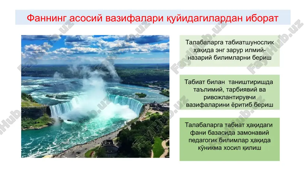 ramlari tavsif va tahlil qilingan "hindiston" asarida jirafa, delfin, karkidon, kiyik, fil va boshqa hayvonlar, qushlarning tarqalishi tashqi ko'rinishi, xususiyatlariga batafsil to'xtab o'tgan. abu ali ibn sino (980-1037) "tib qonunlari" shoh asarining muallifi kasallarni davolashda havo, suv, tuproq, iqlim, oziq-ovqat, yashash joyi muhimligini ko'rsatgan. “er yuzida chang va tutun bo'lmasa, inson ming yil yashar edi" suvni tozalashga oid tavsiyalar berilgan. bug', tutun va boshqa narsalar bilan ifloslangan havoning inson salomatligiga salbiy ta'siri tahlil qilingan birinchi navbatda obodonchilik, erlarni o'zlashtirishga katta e'tibor bergan. sohibqiron qo'riq va bo'z erlarni o'zlashtirganlarni, koriz qurgan yoki biror bog' ko'kartirganlarni rag'batlantirgan. "temur tuzuklari" da yangi o'zlashtirilgan erlardan "birinchi yili undan hech narsa olmasinlar, ikkinchi yili raiyat o'z roziligi bilan berganni olsinlar, uchinchi yili esa qonun-qoidaga muvofiq xiroj yig'ilsin“. sohibqiron samarqandda 12 ta bog' yaratadiki, ularning har biri o'ziga xos tabiiy muhitga ega bo'lib, iqlimiga, eriga, nomiga g'oyat katta e'tibor beradi a.navoiy rahbarligida o'nlab kanallar qazilgan, hovuzlar, …