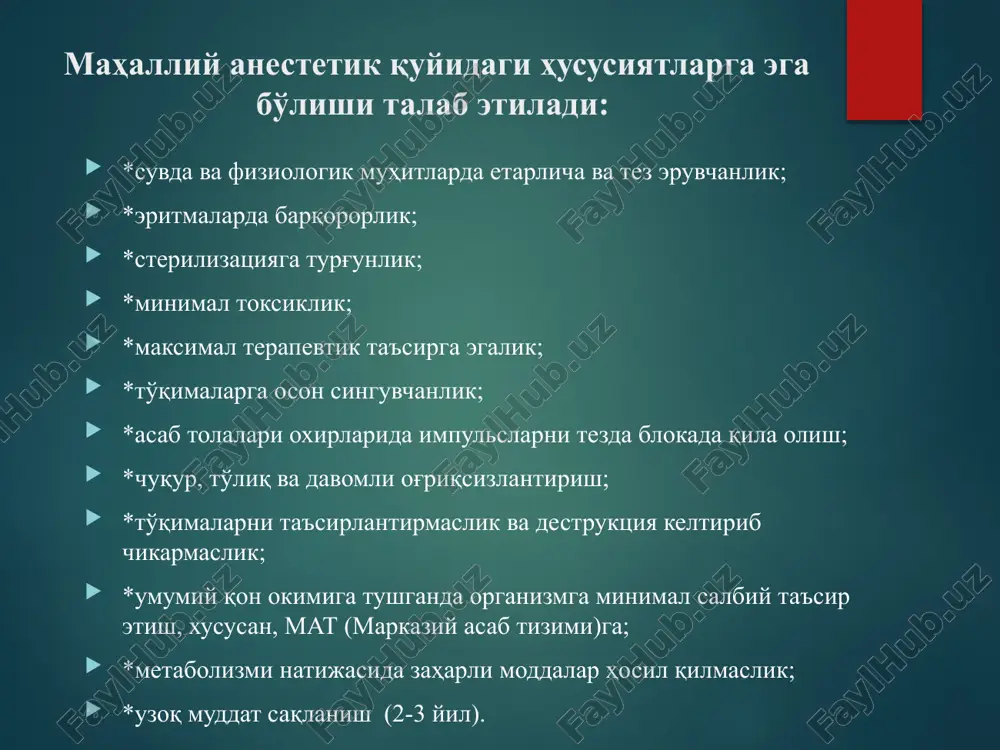 'ichga yoki bog'lamga kiritilayotganda qattiq og'riq beradi. suyak ichi infiltratsion og'riqsizlantirish usulidan ko'prok birinchi uch guruh yoshidagi bolalarda o'tkaziladigan xirurgik aralashuvlarda foydalanish tavsiya etiladi. so'rg'ichli anesteziya o'tkazilayotganda, ignani suyakka chuqur kiritilsagina, samarali cuyak ichi anesteziyasiga erishish mumkin. infiltratsion anesteziyaning afzalliklari va kamchiliklari infiltratsion anesteziya o'tkazuvchan ogriksizlantirish usuli bilan solishtirilganda quyidagi afzalliklarga ega: -og'riqsizlantirishning tez boshlanishi; -anesteziyalovchi moddalarning kichik kontsentratsiyalarda qo'llanilishi, ularning og'riqsizlantirish xususitlarini saqlagan holda toksikligini kamaytiradi. - to'qima kesilganda og'riqsizlantiruvchi eritmaning qisman yaraga chiqishi, organizmga suriladigan anestetikning umumiy miqdorini kamaytiradi; - to'qimalarning anestetik modda bilan infiltratsiyasi ularning hajmini, tarangligini oshirib turli aralashuvlarning bajarilishini engillashtiradi; - anestetik moddaga qon tomirini toraytiruvchi moddalar (vazokonstriktorlar)ni qo'shilishi kesilgan to'qimalarga gemostatik ta'sir kiladi; - xirurg nerv tolalarining bosh suyagidan chiqishi, yuz yumshoq to'qimalarida tarqalishi (anatomiyasi)ni inobatga olishga zarurat yo'q. infiltratsion anesteziya usulining ayrim kamchiliklari ham mavjud: anestetik imbibitsiyasi to'qimalar konfiguratsiyasi hamda o'lchamini o'zgartiradi va mahalliy plastik operatsiyalar o'tkazilishini murakkablashtiradi; infiltratsiyadan so'ng, to'qimalar rangini o'zgartirib …