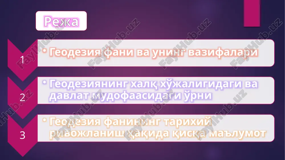 uqorida qayd etilgan barcha geodeziyaga oid fanlarni amaliyotda foydalanish nazariyasi va amaliyotini o'rganuvchi fanga amaliy geodeziya deb ataladi, injenerlik geodeziyasi uning bir bo'limi hisoblanadi. geodeziya juda ko'p fanlar, jumladan astronomiya, matematika, fizika, elektronika, geografiya, geologiya va boshqa fanlar bilan uzviy bog'liq bo'lib, o'z faoliyatida bu fanlarning yutuq va natijalaridan keng foydalanadi. o'z navbatida astronomiya, geologiya, geografiya, geofizika va boshqa fanlar geodeziya fanining tadqiqot va natijalaridan foydalanadi. g e o d e s y g e o d e s y geodeziyaning xalq xo'jaligidagi va davlat mudofaasisidagi o'rni erni shakli va kattaligi haqidagi ma'lumotlar insoniyat uchun zarurdir. bu ma'lumot esyini o'chirish, televidenie, geologiya, radio, geografiya, geofizika uchun zarurdir. er yuzasini o'rganish, o'zlashtirish, xamda er yuzasini injener inshootlarini barpo qilish bilan shug'ullanadigan barcha mutaxassislar uchun topografik karta ko'z bo'lib xizmat qiladi. buning uchun undan foydalanishni yaxshi bilish kerak. geodezik ishlar sanoat qurilishi, yo'l qurilishida ham muhim ahamiyatga ega yangi shaxar va qishloqlarni …