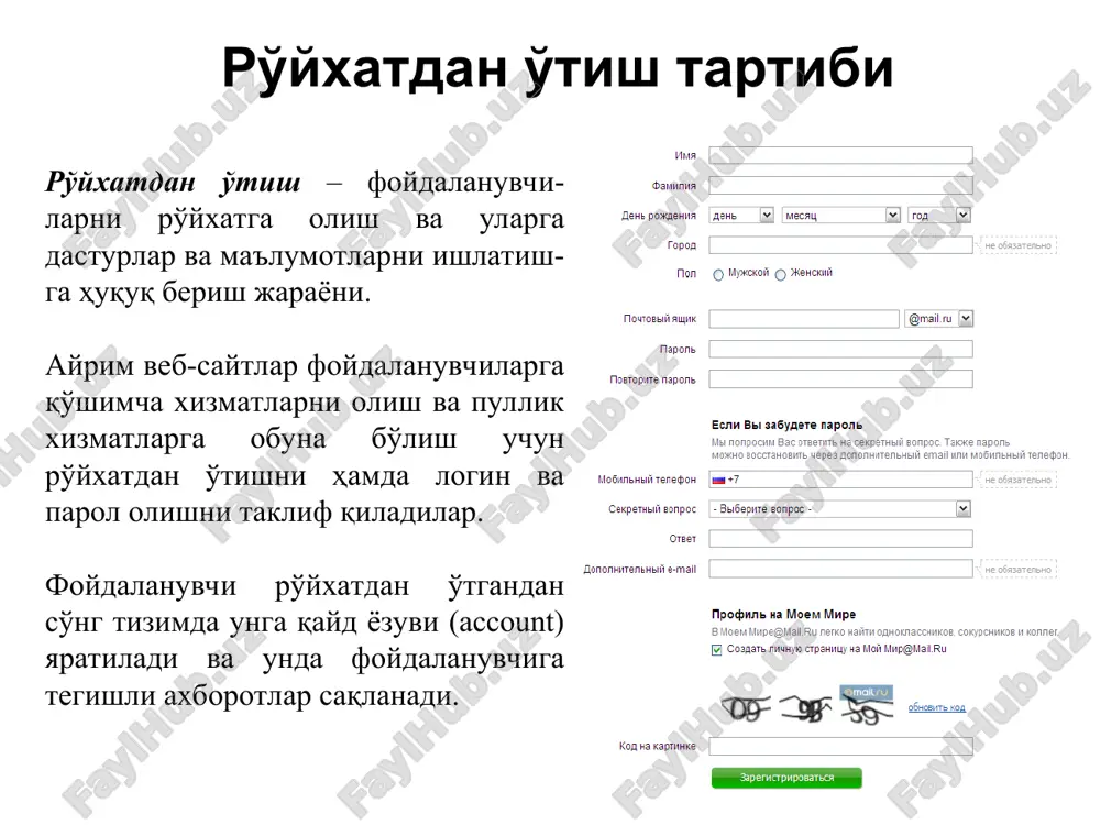 axborot xavfsizligini ta'minlash - Page 4
