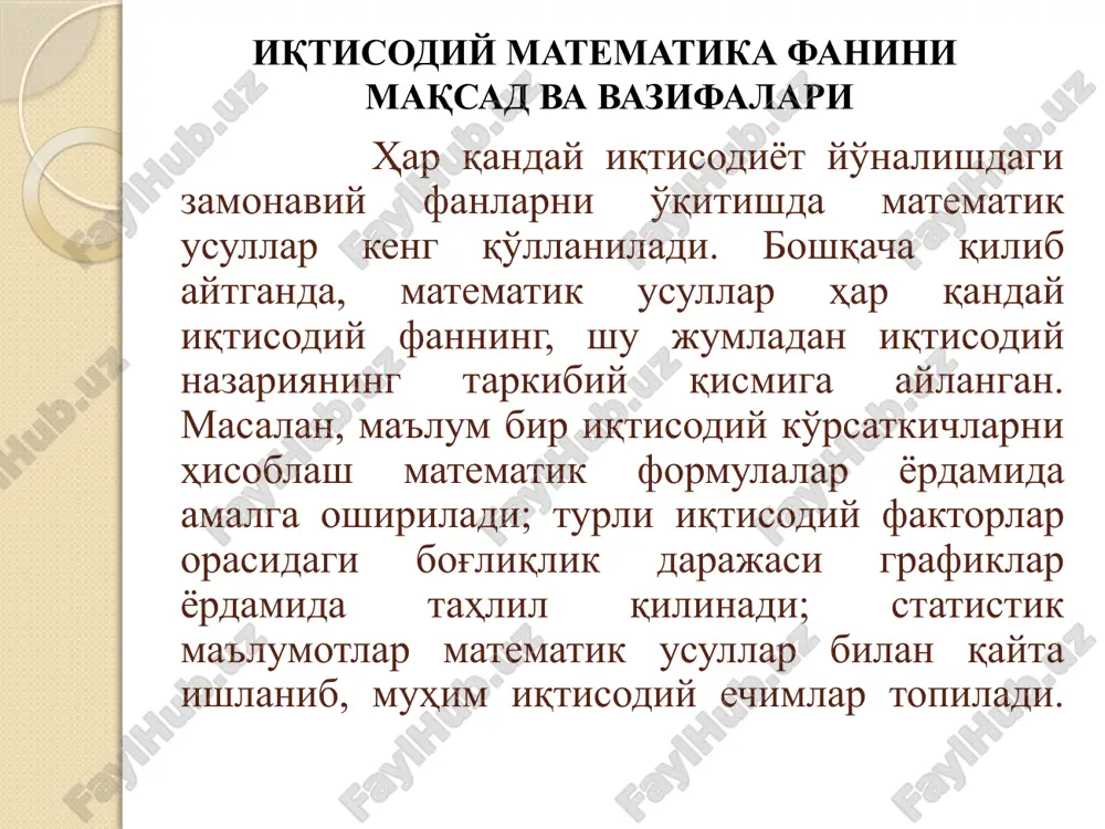 agrobiznes va investitsion faoliyat - Page 4