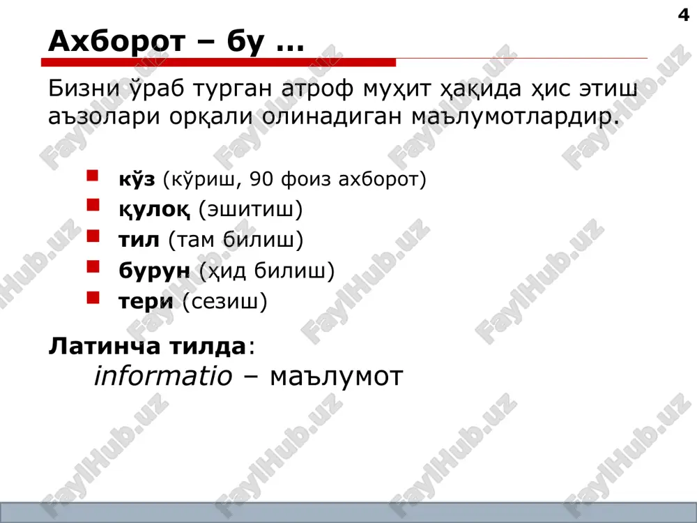 gi ishlatiladigan kodga aytiladi. axborning barcha turlari kompyuterda ikkilik kodda saqlanadi. 1 bit – axborotning o'lchov birligi bo'lib, ikkilik kodda 1 ta belgi («0» yoki «1») orqali uzatiladi. bit = binary digit, ikkilik son *  k. polyakov, 2006-2011 http://kpolyakov.narod.ru 1 bit * yoki «0» va «1» qanday ma'noni anglatishini oldindan kelishib olib, ikkita variantdan birini tanlash mumkin. 0 1 1 belgi (1 bit) yordamida nimani xabar berish mumkin? ? *  k. polyakov, 2006-2011 http://kpolyakov.narod.ru * bir o'lchovli 1 bit – bu axborotning o'lchov birligi bo'lib, ikkita variantdan (savol: «ha» yoki «yo'q»?) birini tanlab olamiz. misollar: bu devor - yashilmi? ha. eshik ochiqmi? yo'q. bugun damolish kunimi? yo'q. bu yangi mashinami? yangi. nima ichasiz choymi yoki kofe? kofe. *  k. polyakov, 2006-2011 http://kpolyakov.narod.ru nechta axborot? * axborotning sonini aniqlang: 2 bit 5 bit 7 bit 10 bit 01 10101 1010111 1010101001 *  k. polyakov, 2006-2011 http://kpolyakov.narod.ru nechta …