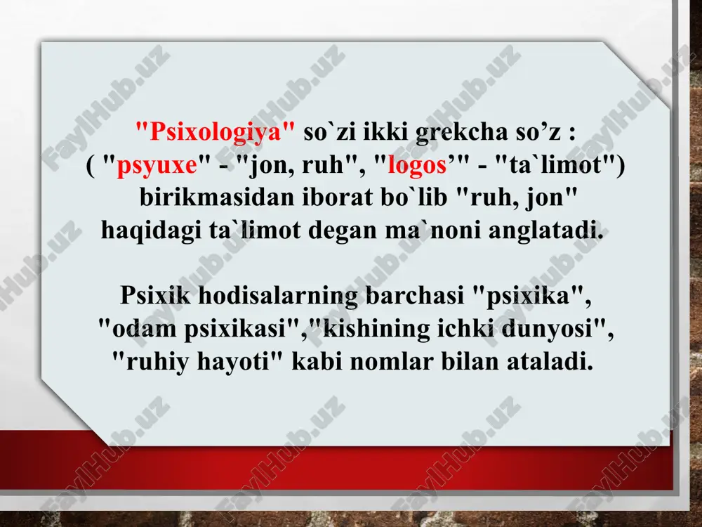 y, gul, nutq, musiqa va boshqa shu kabilarni idrok etamiz. narsalar sezgilar asosida idrok etiladi. xotira . narsa va hodisalar hamda ulardagi xossalarning sezgi va idrok orqali hosil bo'lgan obrazlari nom-nishonsiz yo'qolib ketmaydi -ular miyamizda o'rnashib, saqlanib qoladi va qulay sharoitda yana esi-mizga tushadi narsa va hodisalarning idrok orqali miyamizda hosil bo'ladigan obrazlardan tashqari, o'zimiz bevosita idrok etmagan narsalar haqidagi tasavvurlar ham miyamizdan katta joy oladi. xayol psixik jarayonlar: 19 tafakkur voqelikning umumiylashtirilgan bevosita va eng to'liq hamda eng aniq intihosidir. tafakkur jarayonlaridagi fikrlar - muhokama va tushunchalar tushuniladi va vujudga keladi. nutq kishilar nutq vositasida aloqa qilar ekanlar, fikrlarini bir-birlari bilan o'rtoqlashadilar; odamning hissiyoti va intilishlari ham nutqda o'z ifodasini topadi. nutq — kishilarning til vositasi bilan aloqa qilish usulidir. diqqat ongimizning o'zimiz idrok etayotgan, tasavvur qilayotgan, fikr yuritilayotgan va aytayotgan narsamizga qaratish, bir nuqtaga to'plash demakdir. psixik holatlar: (bilish jarayoniga kirmaydigan psixik hayot shakllari) 20 hissiyot kishining o’z …