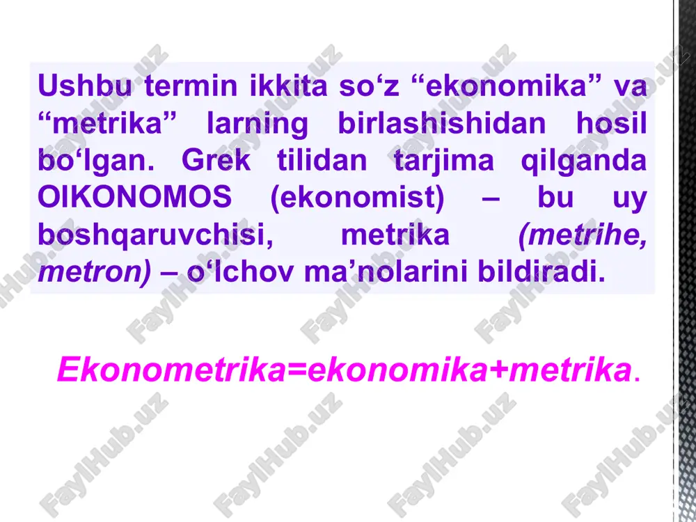 ssion modellar. 2. bir vaqtli tenglamalar tizimi. 3. vaqt qatorlari modellari. 18 ekonometrik modellashtirish vazifalari quyidagilardan iborat: 1. tajriba ma’lumotlaridan foydalangan holda izohlangan qismini aniqlash. 2. tasodifiy kattalik sifatida tarkibiy qismini taqsimlash, parametrlarini baholash. 1) ekonometrik usullar yordamida moddiy, mehnat va pul resurslaridan oqilona foydalaniladi. ekonometrik modellashtirish va modellarning ahamiyati quyidagilarda namoyon bo‘ladi: 2) ekonometrik usullar va modellar iqtisodiy va tabiiy fanlarni rivojlantirishda etakchi vosita bo‘lib xizmat qiladi. 3) ekonometrik usullar va modellar yordamida tuzilgan prognozlarni umumiy amalga oshirish vaqtida ayrim tuzatishlarni kiritish mumkin bo‘ladi. 4) ekonometrik modellar yordamida iqtisodiy jarayonlar faqat chuqur tahlil qilibgina qolmasdan, balki ularning yangi o‘rganilmagan qonuniyatlarini ham ochishga imkon yaratiladi. shuningdek, ular yordamida iqtisodiyotning kelgusidagi rivojlanishini oldindan aytib berish mumkin. 5) ekonometrik usullar va modellar hisoblash ishlarini avtomatlashtirish bilan birga, aqliy mehnatni engillashtiradi, iqtisodiy soha xodimlarining mehnatini ilmiy asosda tashkil etadi va boshqaradi. 19 ekonometrika boshqa fanlar iqtisodiy hodisalar miqdoriy xarakteristikalar nuqtayi nazaridan o‘rganiladi. iqtisodiy …