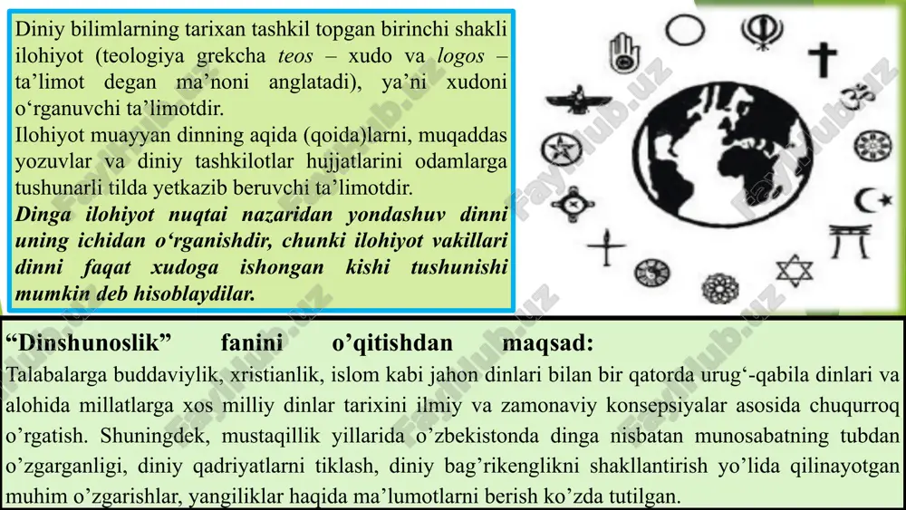 siy qatlamlar. 10 dinshunoslikning jamiyatdagi roli ma'naviy jihatdan boyitish dinshunoslik dinlarning ma'rifiy va ma'naviy xususiyatlarini ochib beradi. ijtimoiy barqarorlik dinlar jamiyatdagi uyg'unlik va yaxlitlikni mustahkamlaydi. madaniy merosni saqlash dinshunoslik diniy asar va yodgorliklarini o'rganib, madaniy xazinani asraydi. 11 arab tilidagi manbalarda qayd etilishicha, din so‘zi دان“ ” (“dâyana”) fe’lidan yasalgan bo‘lib,“kimgadir bo‘ysunmoq, bo‘yin egmoq, itoat etmoq, kimdandir qarzdor bo‘lmoq, e’tiqod qilmoq, qilgan ishiga yarasha mukofotlamoq”; “diynun” so‘zi esa, “din, imon, ajr–mukofot, qilingan ishga yarasha berilgan haq” kabi ma’nolarni bildiradi. o‘zbek tili lug‘at adabiyotlarida “din” – ishonch, ishonmoq, e’tiqod, mulk, hukm, hisob, jazo, tadbir, bo‘ysunish, itoat qilish, ibodat, parhez, yo‘l tutish, odat qilish, e’tiqod qilish ma’nolarini bildirishi keltirib o‘tiladi. lotincha «religio» so‘zidan kelib chiqib, «diyonat, dindorlik, taqvodorlik, xudojo‘ylik, mo‘minlik, taqvo, muqaddas narsa yoki joy, qadamjo, ziyoratgoh, ibodat–topinish–sig‘inish va u bilan bog‘liq diniy marosimlar» degan ma’nolarni anglatadi. “din” so’zi muayyan e’tiqod din deb atashi uchun 3 asosiy xususiyat bo‘lishi kerak g‘ayritabiiy iloh …