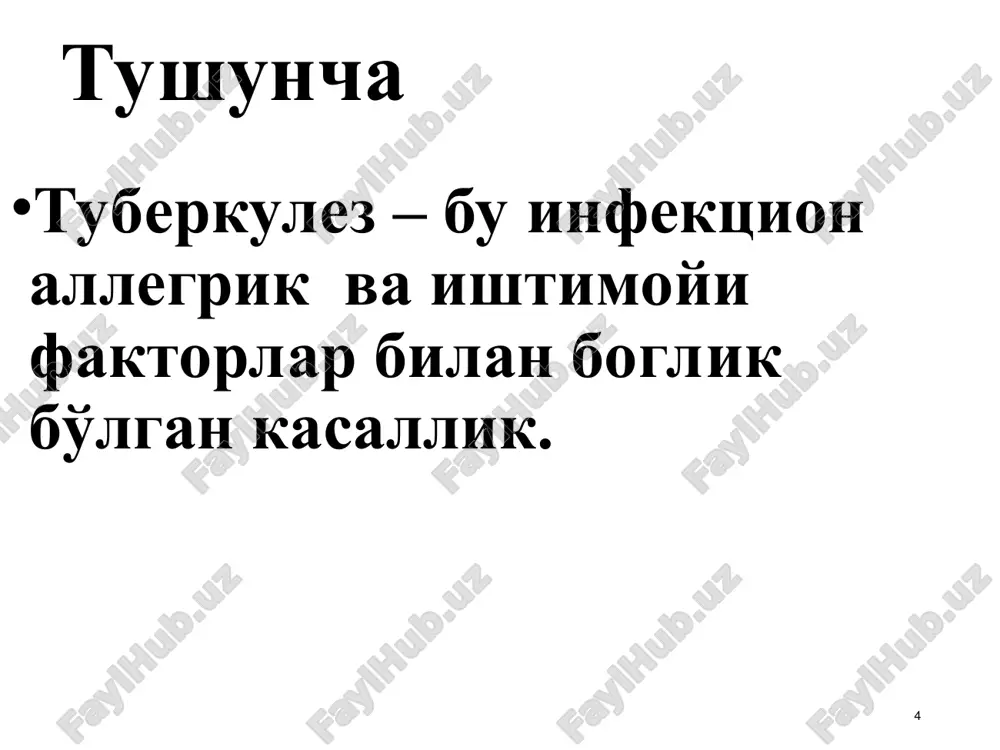 sharoit ta'siri ostida tmb l-shaklli mbtlarga aylanadi. * tuberkuloproteidlar – mbtning asosiy antigen xususiyatlarini saqlovchi va spetsifik reaktsiyalarda aktiv qatnashuvchi (gzt) moddalar. antigenlik va virulent xususiyatlarini yo'qotgan mbt lar qayta patogen shakliga o'tishi mumkin. * lipid fraktsiyasi mikobakteriyalarning kislotaga, ishqorlarga va spirtlarga chidamliligini ta'minlaydi. tmb ning kord-faktor deb nomlanuvchi murakkab moddasi mikroorganizm virulentligini ta'minlaydi. * davomi uglevodlar quruq vaznning 15,3%gacha qismini tashkil kiladi, erkin polisaxaridlar hamda fosfatid va mumlar bilan birikma ko'rinishida bo'ladi. bu fraktsiyani toksik, antigenlik va sensibillovchi xususiyatlari yo'q. * davomi ko'payishi tmb oddiy 2 ga bo'linish yoki kurtaklanish yo'li bilan ko'payadi. ko'payishi - 20-24 soat ichida kechadi. * tmb ning tsil-nilsen usulida bo'yalganda ko'rinishi * tmb ning elektron mikroskopdagi rangsiz ko'rinishi * tmb ning elektron mikroskopdagi rangli ko'rinishi * tmb nig flyuorestsent mikroskopiyadagi ko'rinishi (auramin bilan bo'yash usuli) * tmb ning oziqa muhitidagi o'sishi * batsilla qurigan balg'am va quruq muxitga chidamli tmb xayotchanligini t +4 °c …