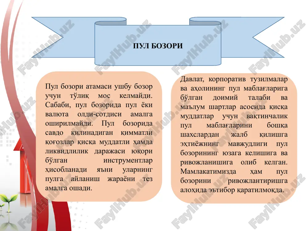pul bozori - Page 4