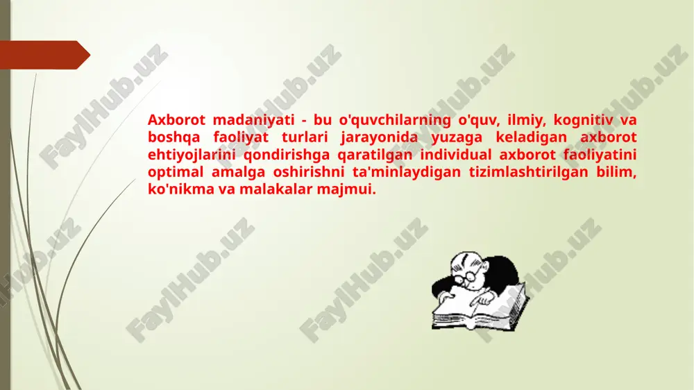 dan foydalanish bilan bog'liq texnologik xarakterdagi vazifalarni o'z ichiga oladi. texnologik nuqtai nazardan axborot madaniyatini shakllantirish quyidagilarni o'z ichiga oladi: · axborot faoliyatining asosiy jarayonlari bilan tanishish; · jamiyat axborot resurslari tuzilmasi bilan tanishish; · turli massivlarda va ma’lumotlar banklarida hujjatlashtirilgan axborotni izlash algoritmini o‘zlashtirish; · an’anaviy kutubxona va bibliografik va elektron axborot izlash vositalaridan foydalana olish; · turli ma'lumot manbalari bilan mustaqil ishlash ko'nikmalarini rivojlantirish, shu jumladan hujjatni ko'rib chiqishda uning taxminiy mazmunini aniqlash qobiliyati, matnni o'qishning turli usullarini ishlab chiqish, matndan ma'lumot olish, olingan ma'lumotlarni matematiklashtirish va formatlash qobiliyati; , shaxsiy kutubxonalar, kartotekalar, kompyuter ma'lumotlar bazalari shaklida shaxsiy ma'lumotlar bazasini tashkil etish; · kasbiy va mustaqil ta’lim faoliyatida axborot va kutubxona-bibliografik vositalardan foydalana olish. belgilangan vazifalarning bajarilishi amaliy tashkil etish orqali amalga oshiriladi o'quv axborot va kutubxona-bibliografik qidiruv vositalari mutaxassisning kasbiy tayyorgarligi davridagi ma'lumotlar. bular kutubxona va bibliografik savodxonlik kurslari, kutubxona darslari, kompyuter ustaxonalari va boshqalar. ammo umuman …