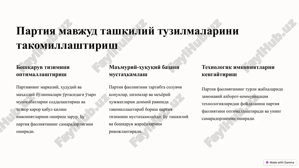 artiyalarga a'zo bo'la olmaydilar: sudyalar; o'zbekiston respublikasi hisob palatasining mansabdor shaxslari; prokurorlar va prokuratura tergovchilari; ichki ishlar, o'zbekiston respublikasi milliy gvardiyasi organlari, davlat xavfsizlik xizmati xodimlari; harbiy xizmatchilar; xorijiy davlatlarning fuqarolari va fuqaroligi bo'lmagan shaxslar. siyosiy partiyalarga a'zolik yakka tartibda qayd etiladi. 9 partiya liderlari va a'zolarining funktsiyalari tashviqot va targ'ibot partiya a'zolari partiyaning g'oyalari va dasturlarini tashviq etadi, ommaviy-siyosiy tadbirlar o'tkazadi. o'zaro hamkorlik partiya a'zolari partiya va jamoatchilik o'rtasidagi aloqani o'rnatadi, aholi muammolarini partiya rahbariyatiga etkazib beradi. saylovlarda ishtirok etish partiya a'zolari saylovlarda faol ishtirok etadi, partiya dasturi va nomzodlarini qo'llab-quvvatlaydi. tashkiliy faoliyat partiya a'zolari partiyaning mahalliy va markaziy tashkilotlarida faoliyat yuritadi, ularni rivojlantirishda ishtirok etadi. 10 partiya faollarining roliga tushunchalar 1 partiya etakchilari partiya siyosatini shakllantirish va partiya faoliyatini boshqarishda asosiy o'rinni egallaydilar. ular partiya g'oyalarini ilgari surish va partiya mavqeini mustahkamlashga mas'ul. 2 partiya faollari partiya tuzilmasining turli bo'g'inlarida faoliyat yuritadigan tashabbuskor va faol a'zolar. ular partiya …