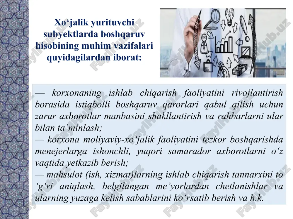 masini; inventarizatsiya o‘tkazishning tartibi va muddatlarini (inventarizatsiya qilish majburiy bo‘lgan hollardan tashqari); korxona tomonidan foydalaniladigan va unda sintetik va analitik schyotlar ro‘yxati bo‘lishi lozim bo‘lgan ishchi schyotlar rejasini. hisob siyosatini shakllantirish tamoyillari to’liqlik o’z vaqtidalik ehtiyotkorlik mazmunning shakldan ustuvorligi oqilonalilik muvofiqlik hisob siyosatida aks ettiriladigan hisob ob'ektlarini aniqlash hisob ob'ektlari tarkibidan kelib chiqqan holda hisob siyosatini tuzishga ta'sir ko'rsatadigan shart-sharoitlarni aniqlash hisob siyosatini shakllantirishning birlamchi qoidalarini tanlash va asoslash har bir ob'ekt bo'yicha bux. hisobini yuritishning maqbul qoida va amallarini tanlash muayyan korxonaga mos bux. hisobi usullarini tanlash hisob siyosatini rasmiylashtirish (buyruq, farmoyish) hisob siyosatini shakllantirish bosqichlari: korxonaning hisob siyosatiga taalluqli ma’lumotlar: etot shablon mojno ispolzovat kak nachalniy fayl dlya predstavleniya uchebnix materialov gruppe slushateley. razdeli dlya dobavleniya razdelov shelknite slayd pravoy knopkoy mishi. razdeli pozvolyayut uporyadochit slaydi i organizovat sovmestnuyu rabotu neskolkix avtorov. zametki ispolzuyte razdel zametok dlya razmesheniya zametok dokladchika ili dopolnitelnix svedeniy dlya auditorii. vo vremya vosproizvedeniya …