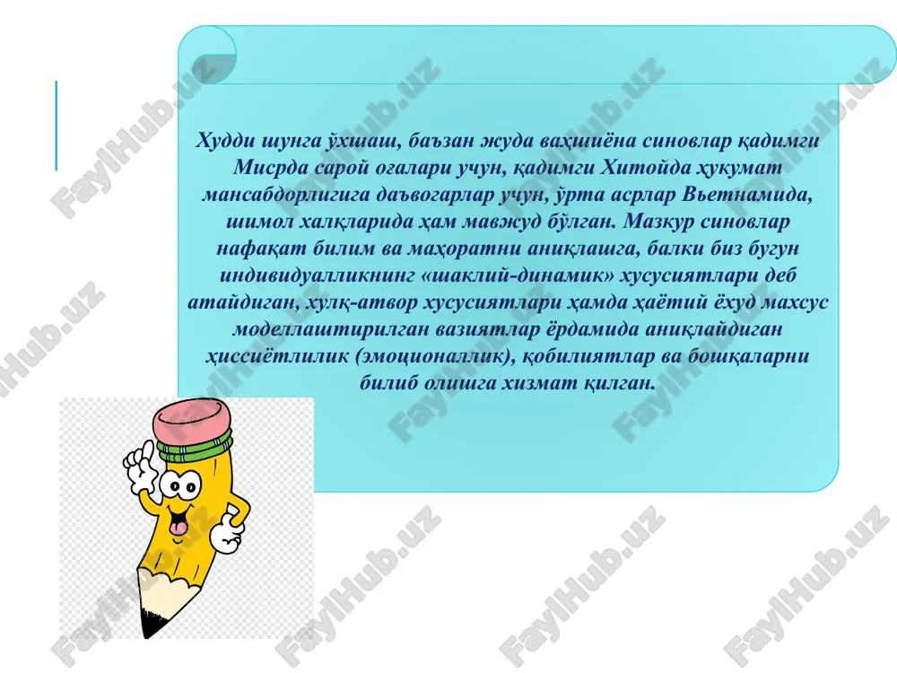 psixogenetikaning fan sifatidagi shakllanishtarihi - Page 4