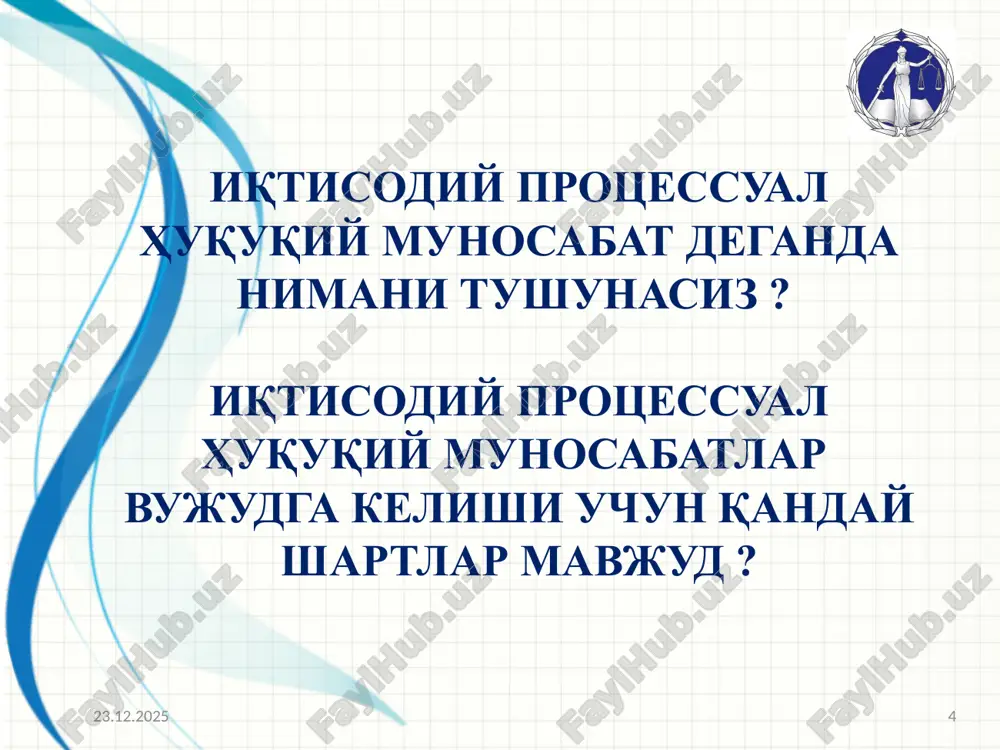 a, ishga daxldor bo'lmagan javobgarni hal qiluv qarori qabul qilinguniga qadar da'vogarning roziligi bilan ishga daxldor javobgar bilan almashtirishga yo'l qo'yishi mumkin. agar da'vogar javobgarni boshqa shaxs bilan almashtirishga rozi bo'lmasa, sud bu shaxsni da'vogarning roziligi bilan ikkinchi javobgar sifatida ishga jalb etishi mumkin. ishga daxldor bo'lmagan javobgar almashtirilganligi to'g'risida sud ajrim chiqaradi. ishga daxldor bo'lmagan javobgar almashtirilganidan so'ng ishni ko'rish boshidan boshlanadi. 29.02.2024 13 protsessual huquqiy vorislik (ipk 46-modda) taraflardan biri nizoli yoki sud hujjati bilan aniqlangan huquqiy munosabatdan chiqib ketgan hollarda (yuridik shaxsning qayta tashkil etilishi, talab qilish huquqidan boshqa shaxs foydasiga voz kechish, qarzning boshqa shaxsga o'tkazilishi, fuqaroning o'limi va majburiyatlardagi shaxslar o'zgarishining boshqa hollarida) sud bu tarafni uning huquqiy vorisi bilan almashtiradi. huquqiy vorislik iqtisodiy sud ishlarini yuritishning har qanday bosqichida amalga oshirilishi mumkin. tarafni huquqiy voris bilan almashtirish to'g'risida sud ajrim chiqaradi. tarafni huquqiy voris bilan almashtirish to'g'risidagi ajrim ustidan shikoyat qilinishi (protest keltirilishi) mumkin. …