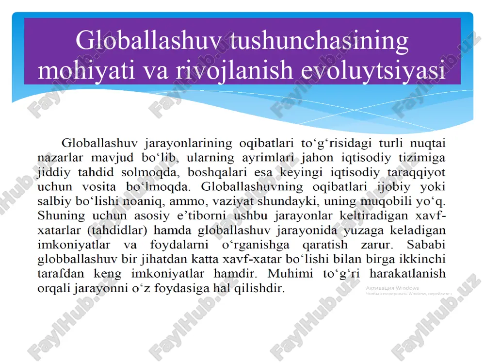 ni va hatto uning muvaqqat chegaralari ifodalanishi saqlanib kelmoqda. jumladan, globallashtirish jarayonlari antik davrdan buyon yoki boshqa variantlarda, dastlabki jahon bozorlari yoki yaxlit jahon xo’jaligi yuzaga kelgan vaqtlardan e'tiboran rivojlanib kelayotgani to’g’risidagi tasdiqni ham uchratish mumkin. globallashtirish butun dunyo – tarixiy jarayon sifatida xviii asr boshlaridan e'tiboran yuzaga kelgan deb hisoblaydi. siyosiy kon'yunktura mahalliy markazi direktori v.fedorov1. biroq, bunday tushunishda globallashtirish xo’jalik hayotining internatsionallashtirish jarayonlari bilan ixtiyoriy yoki ixtiyorsiz ravishda bir xil bo’lib qoladi. bizning fikrimiz jahon iqtisodiyotini globallashtirish – bu xo’jalik hayotini zamonaviy butunjahon internatsionallashtirish bosqichidir, uning doirasida jahon xo’jaligi sifat jihatdan yangi, rivojlanishning avval notanish bo’lgan tavsiflari va xususiyatlariga ega bo’ladi shunday tavsiflar sifatida jahon xo’jaligining muvofiq tarzda ortib borayotgan yaxlitligi hamda deyarli jahonning barcha mamlakatlari iqtisodiyotining keskin kuchayib borayotgan o’zaro bog’liqligi, xalqaro iqtisodiy munosabatlarga dastlab yopiq bo’lgan mamlakatlarni jalb etish, global tovar va ayniqsa moliya bozorlarini shakllantirish, jahon iqtisodiy gomogenizatsiyasiga ba'zan izchil bo’lmagan (xo’jalik yuritish shakli va …
