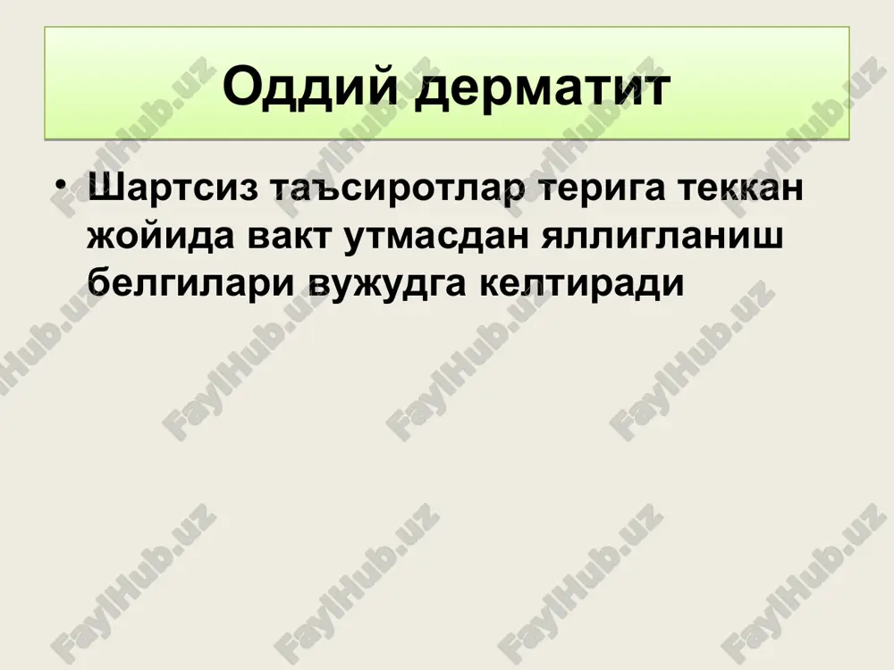 r.) obshie i mestnie proyavleniya allergii, vospalenie antigen (allergen) ige - immunoglobulini e th-0 (t-xelper 0) th-2 (t-xelper 2) interleykini- 3,4, 10, 13 v osnove giperchuvstvitelnosti nemedlennogo tipa (gnt) lejat reaktsii gumoralnogo immuniteta, pri kotorix obrazuyutsya immunoglobulini – antitela. v razvitii gnt mojno videlit sleduyushie etapi: antigenprezentiruyushaya kletka (dendritnaya, ili makrofag) pogloshayut antigen i pererabativayut ego v immunnuyu formu, kotoruyu visvobojdayut naruju, na kletochnuyu membranu; antigenprezentiruyushaya kletka predstavlyaet antigen opredelennomu tipu limfotsitov – t-xelperam – 0; t-xelperi-0 transformiruyutsya v t-xelperi-2, kotorie sekretiruyut interleykini – mediatori immunnogo otveta; pod vliyaniem interleykinov aktiviruetsya proliferatsiya (delenie) v-limfotsitov; v-limfotsiti transformiruyutsya v plazmaticheskie kletki, kotorie produtsiruyut immunoglobulini – antitela. v obichnie usloviyax reaktsiya antigen-antitelo proisxodit v krovi, chto privodit v konechnom schete k udaleniyu antigena. no esli obrazuyutsya immunoglobulini klassa e, kotorie obladayut sposobnostyu fiksirovatsya na membranax tuchnix kletok i bazofilov, to pri povtornom kontakte s antigenom reaktsiya antigen-antitelo proisxodit na poverxnosti etix kletok. eto …