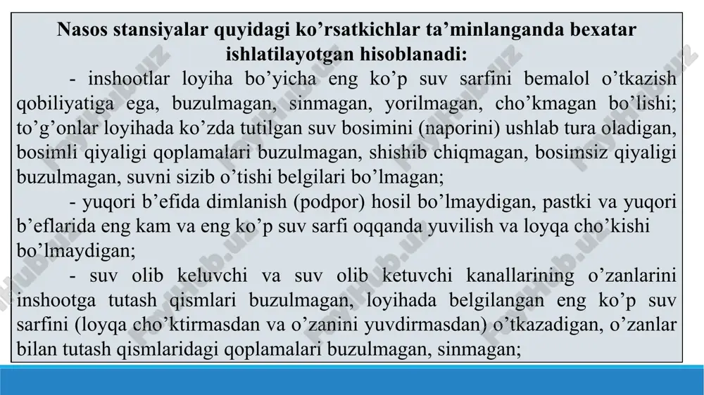 a-lariga xizmat ko’rsatuvchi muxandis - texnik, yordamchi mutaxassislari zaruriy malakaga va kasbga ega bo’lishlari shart. nasos stansiyalarining texnik holati va bexatar ishlashini nazorat qilish ishlari nasos stansiyalarni texnik holatini nazorat qilish (kuzatish) ishlari nazorat - o’lchov asbob (no’a)larini tayyorlash va ularni shahodatlash, kuzatish jurnallarini tutish hamda bevosita kuzatishlarni olib borishdan iboratdir, u ko’z bilan, no’a yordamida va maxsus kuzatishlami o’z ichiga oladi. ko’z bilan kuzatish muntazam (doimiy) va davriy bo’lib har kunlik va loyihada belgilangandek davriy ravishda nasos stansiyalarni texnik holatidagi o’zgarish va buzilishlarni tavsiloti hamda tasvirini chizib ko’rib chiqishdan iborat bo’ladi. nasos stansiyalaridagi gidromexanik uskuna hamda qurilmalarning texnik holatidagi o’zgarishlar, buzilishlar, shuningdek tozalash va ta’mirlash ishlari hajmi, gidravlik elementlarini o’lchash, no’a yordamida, foydalanishning dastlabki, birinchi yillarida, deyarli har kuni yoki loyihada belgilangandek, keying yillarida esa ishning turiga qarab har 5 - 10 kunda yoki umuman loyihada belgilangan muddatlarda, jurnallarga yozilib, olib boriladi. nasos stansiyalarning ishonchliliginl baholash nasos stansiyalaridan foydalanish …