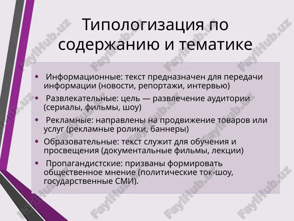 sposobi polskogo opisannya medіatekstіv - Page 4